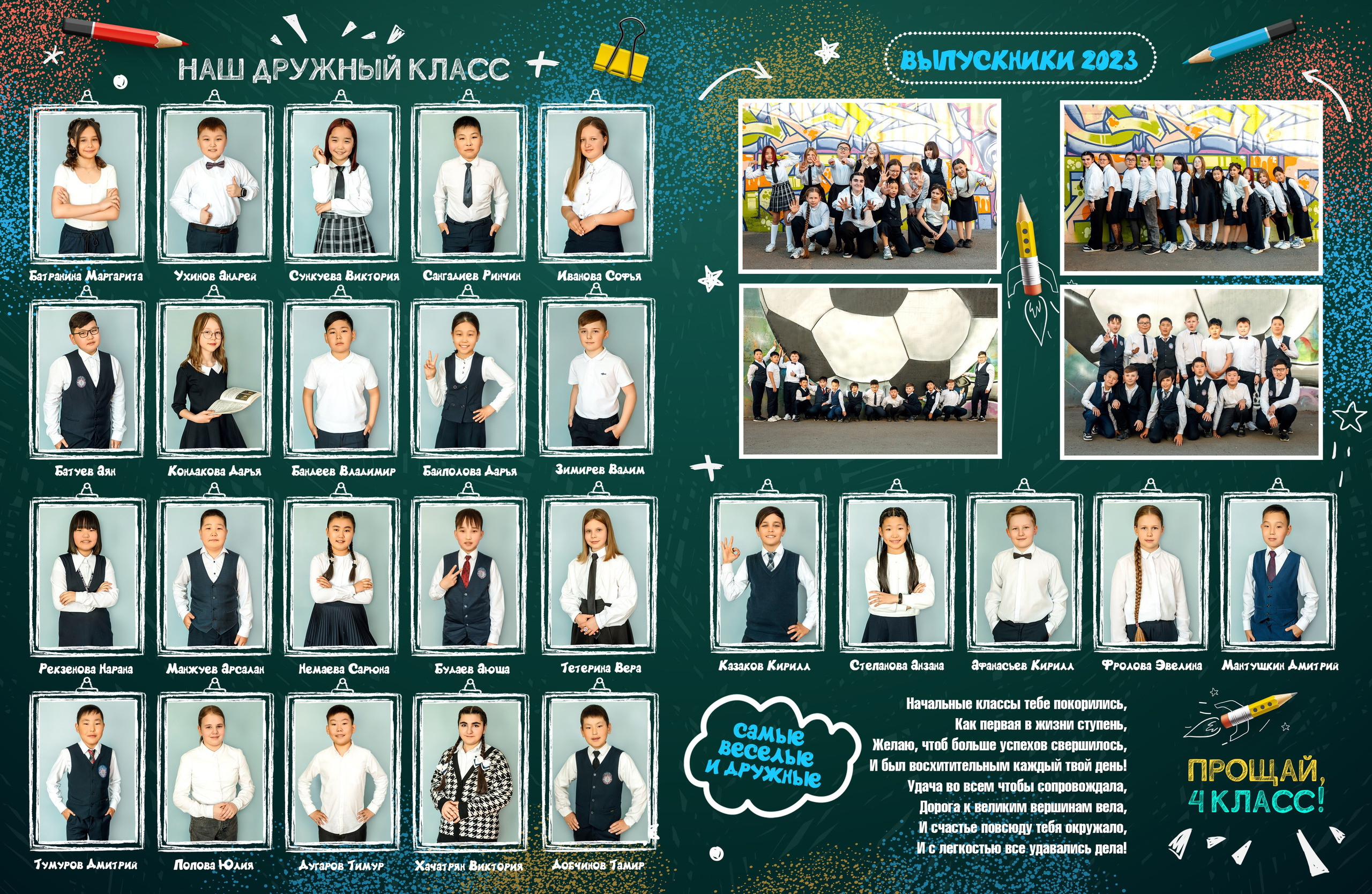 Дизайн № 2 (1). Фотограф в Улан-Удэ Олеся Бакулина