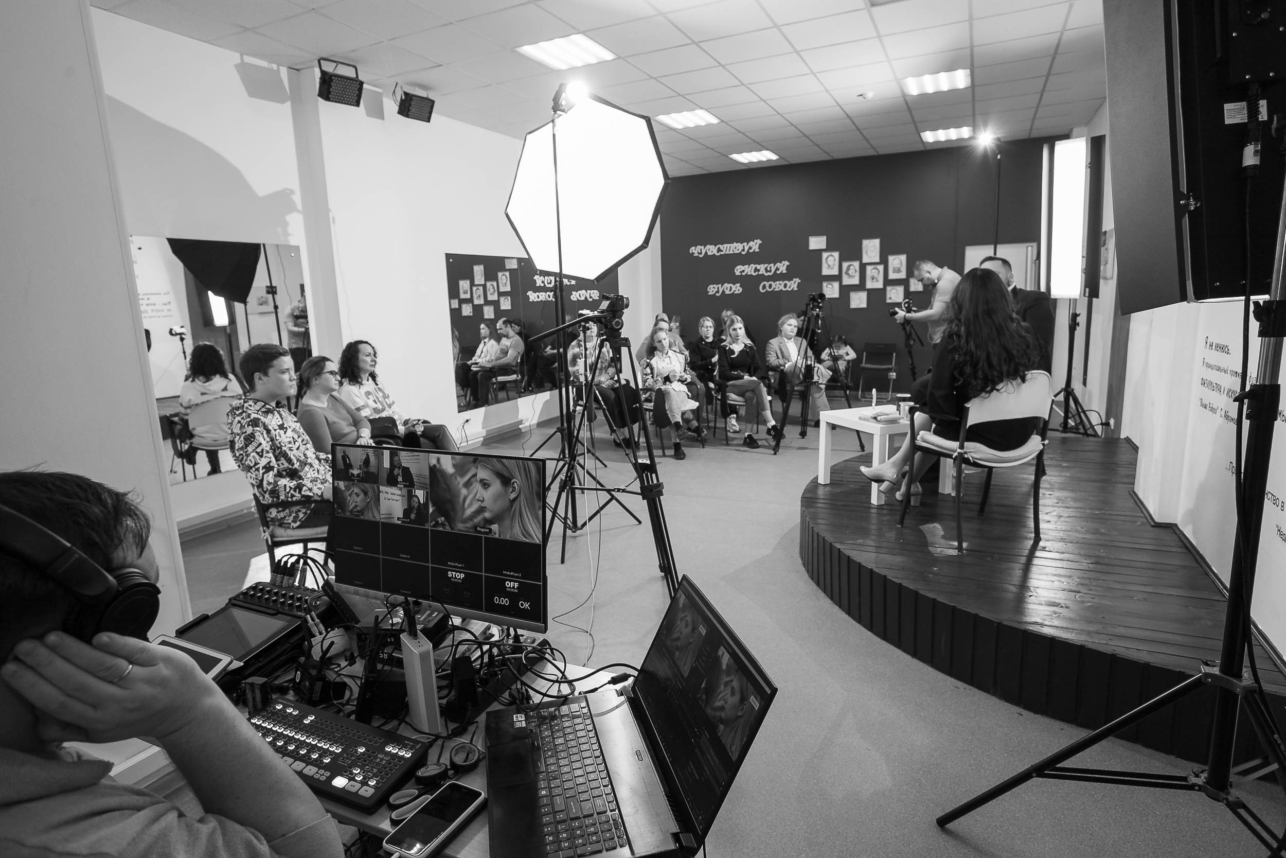 Проект «Уехать нельзя остаться» | встреча 2