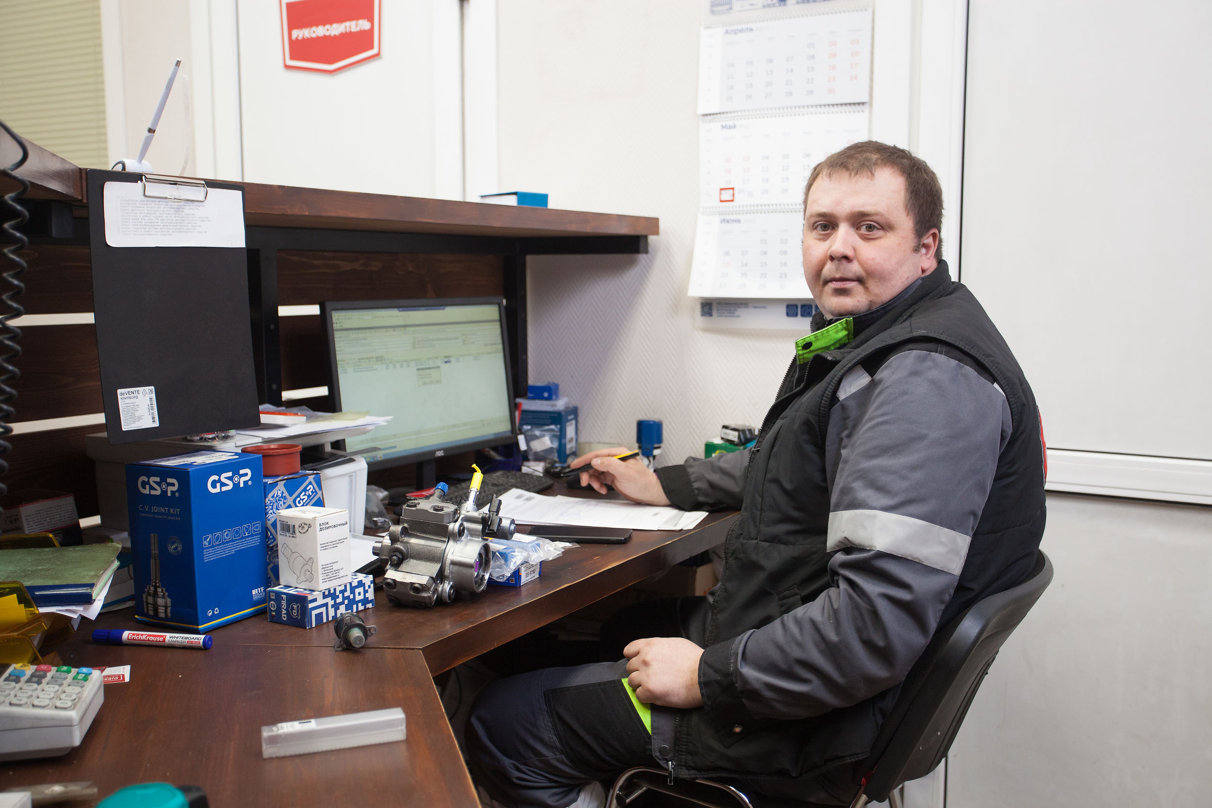 Фотосъемка для сайта компании