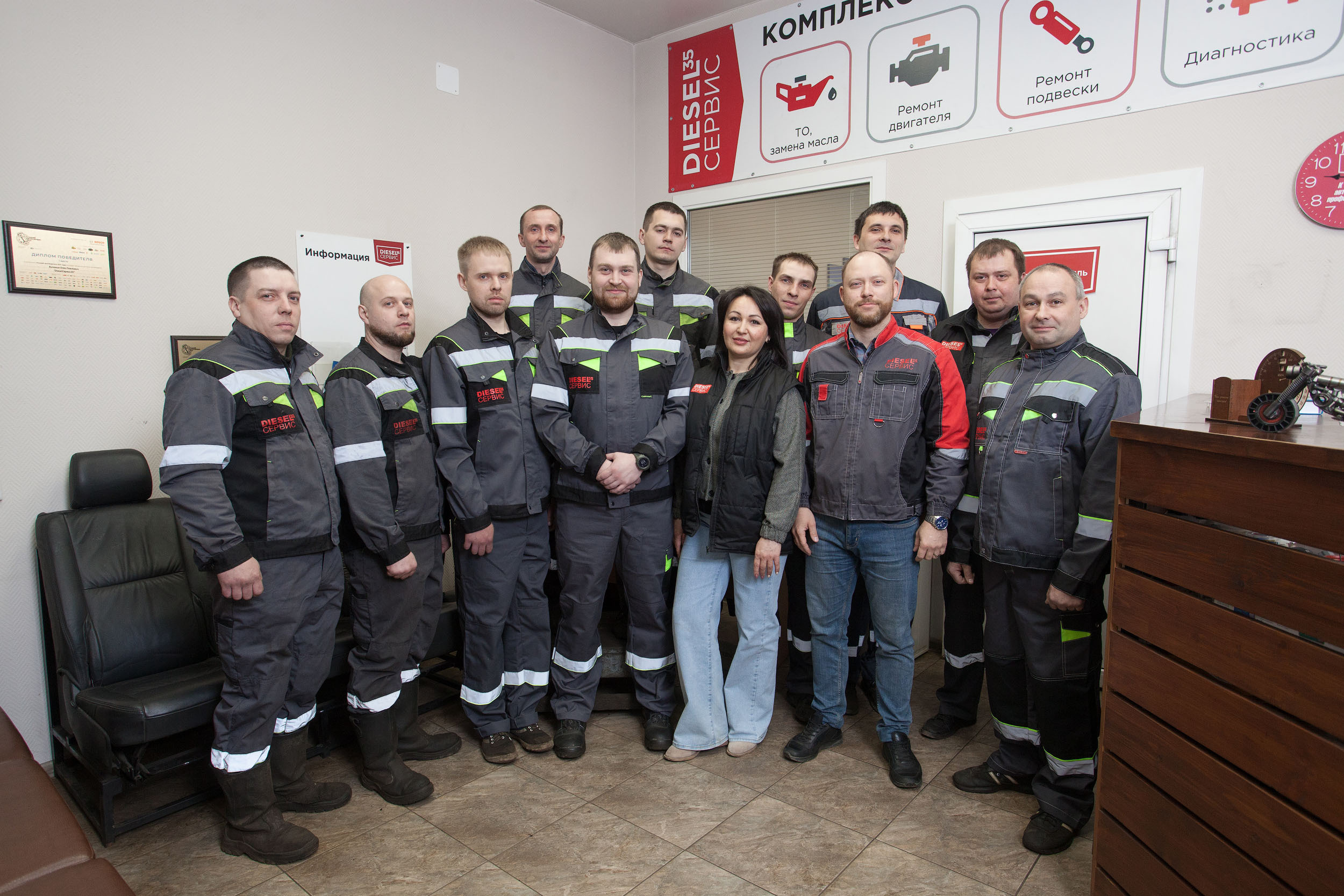 Фотосъемка для сайта компании