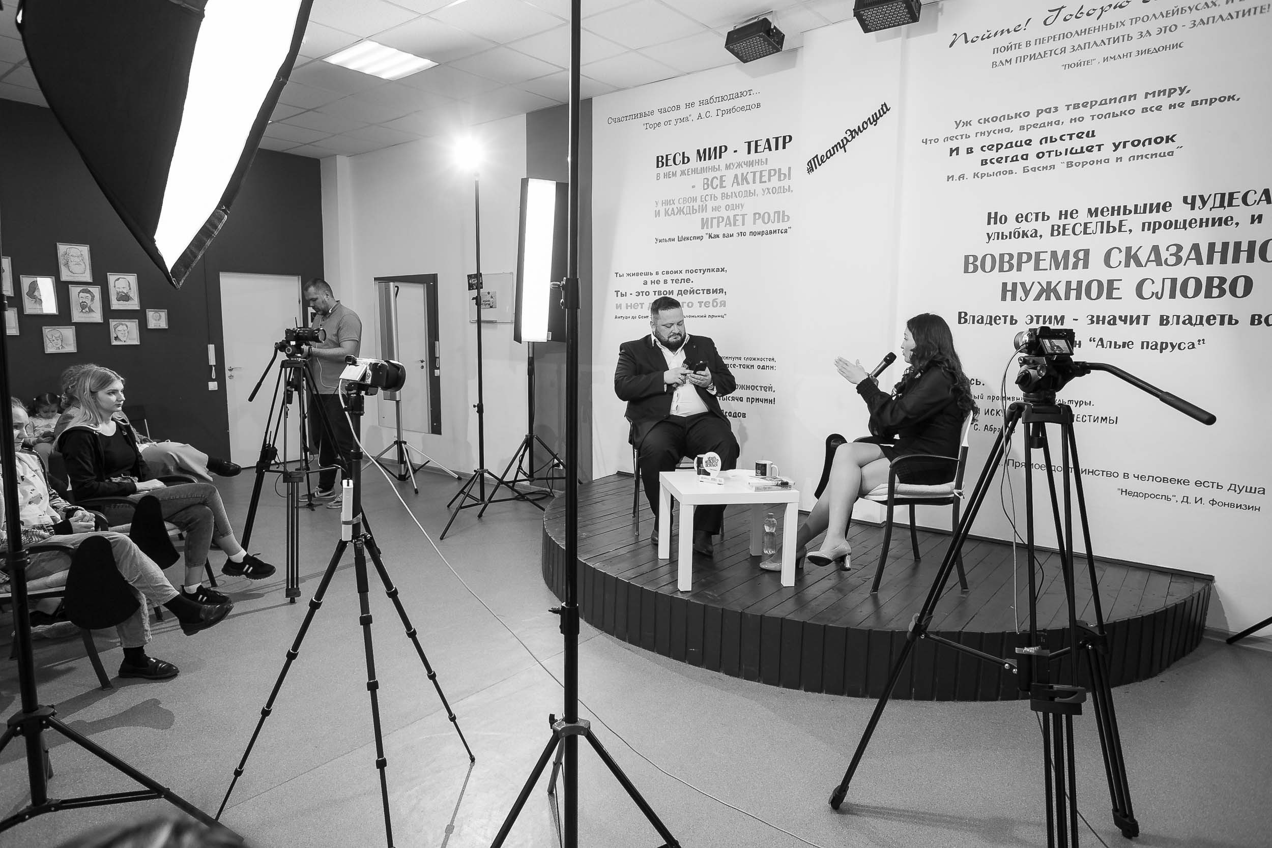 Проект «Уехать нельзя остаться» | встреча 2