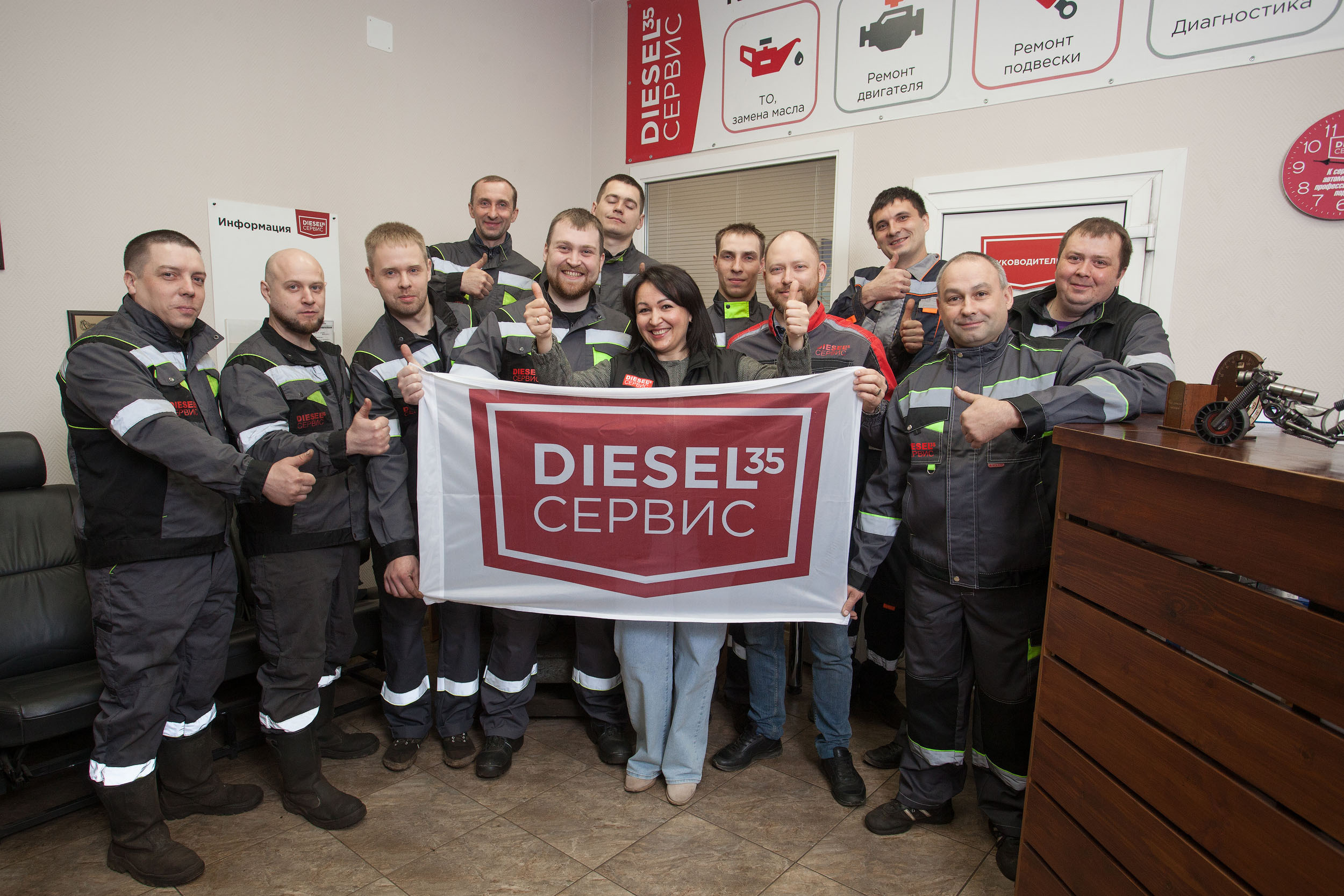 Фотосъемка для сайта компании