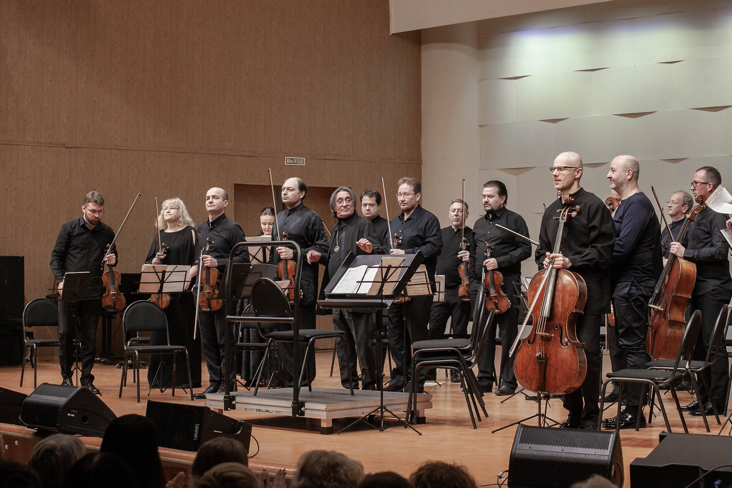 Фоторепортаж выступления камерного ансамбля «Солисты Москвы»