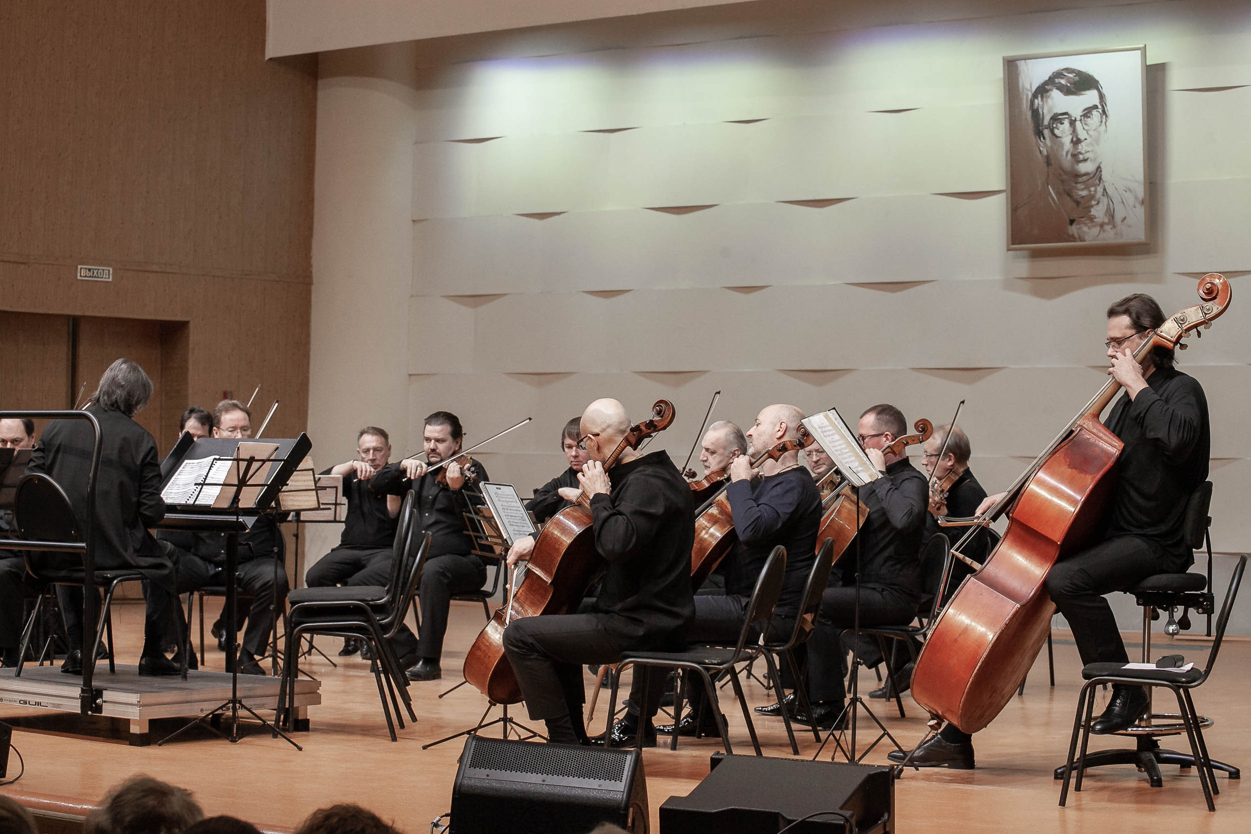Фоторепортаж выступления камерного ансамбля «Солисты Москвы»