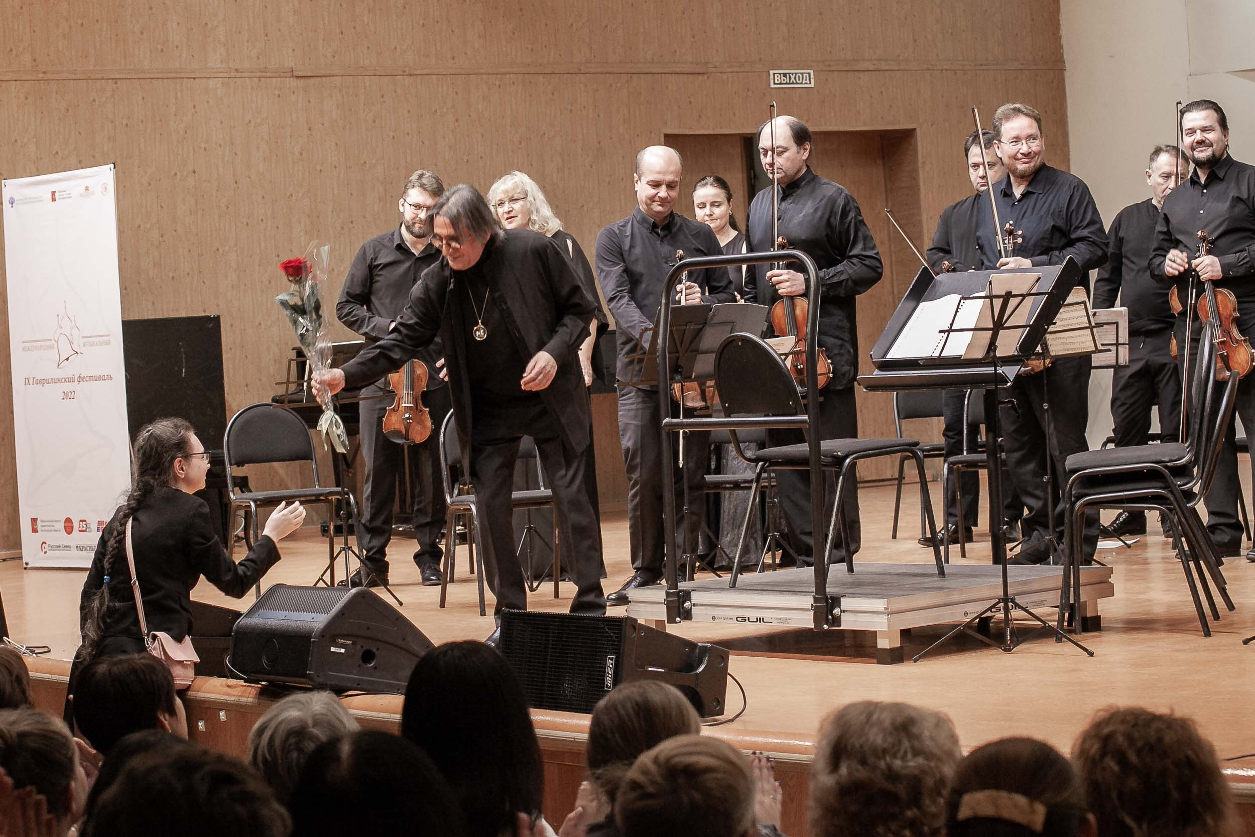 Фоторепортаж выступления камерного ансамбля «Солисты Москвы»