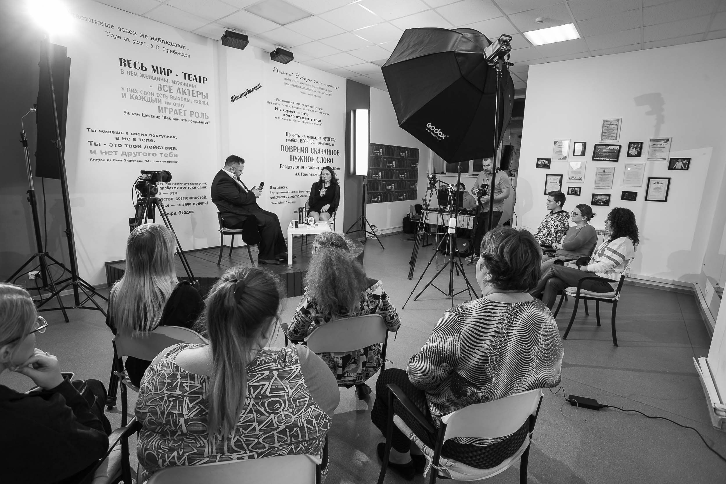 Проект «Уехать нельзя остаться» | встреча 2