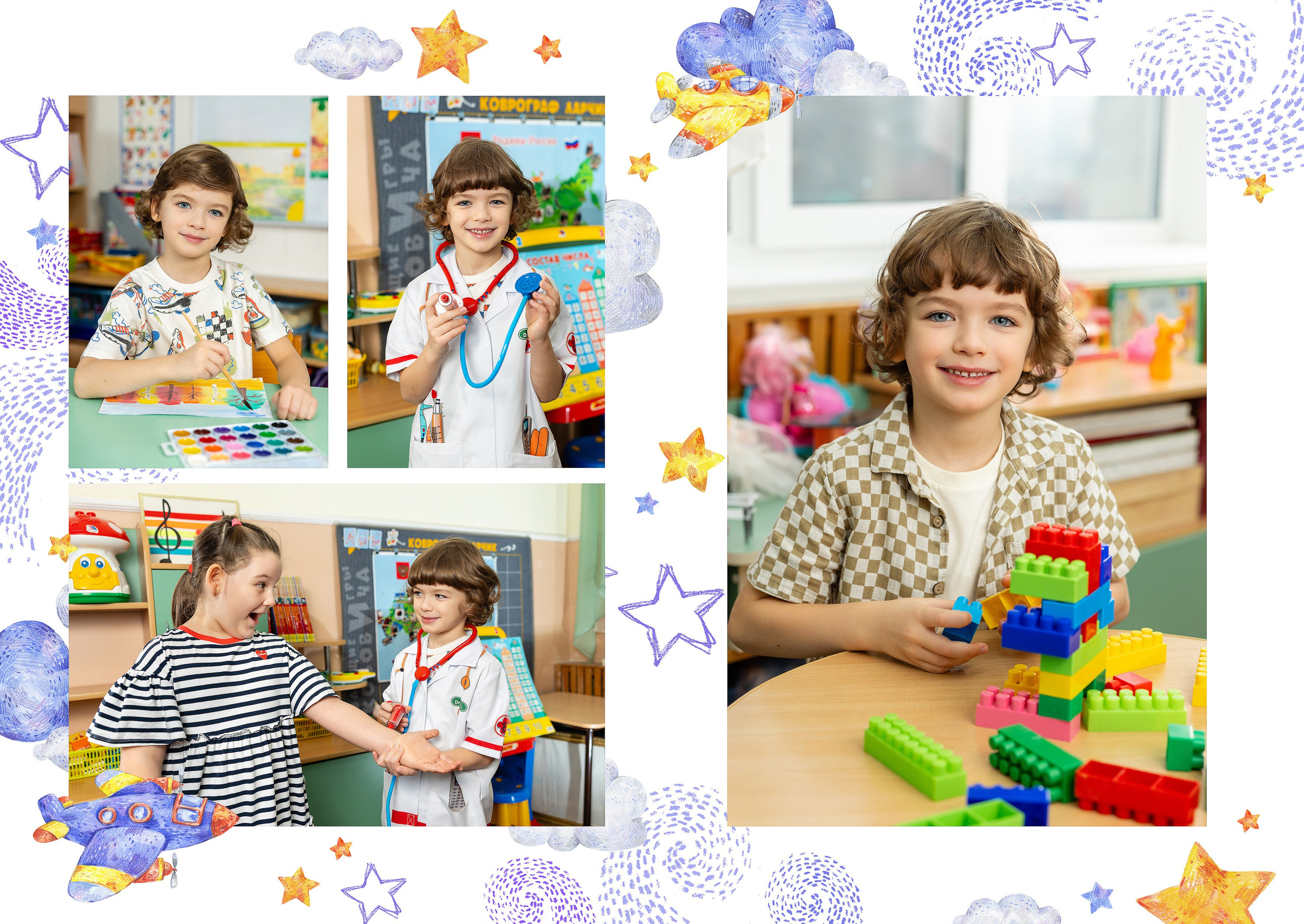 Пример 5р. Студия детской игровой фотографии COLOUR