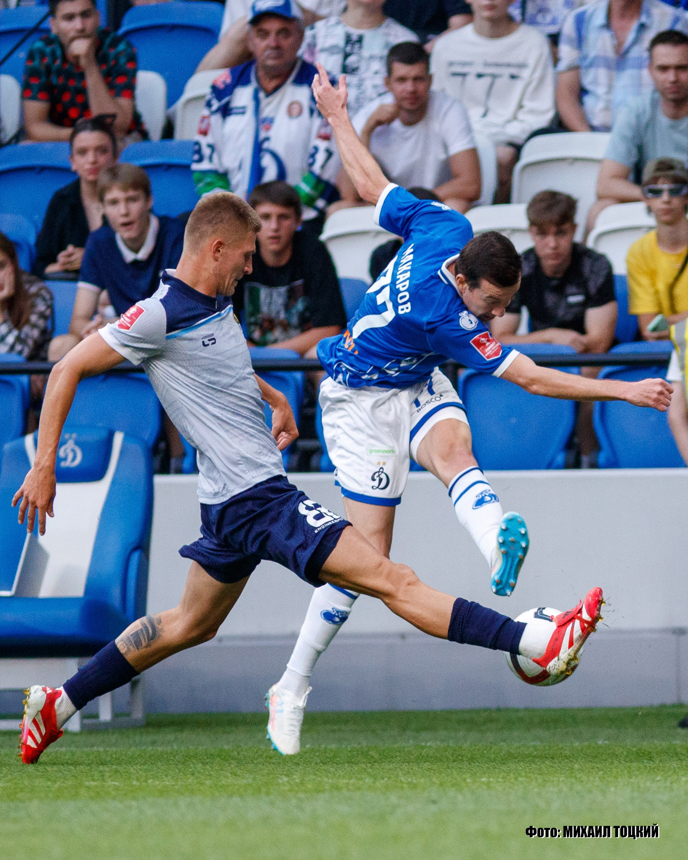 Фоторепортаж. Кубок России. Динамо (Москва) — Сочи (Сочи). Михаил Тоцкий портретный и репортажный фотограф в Москве