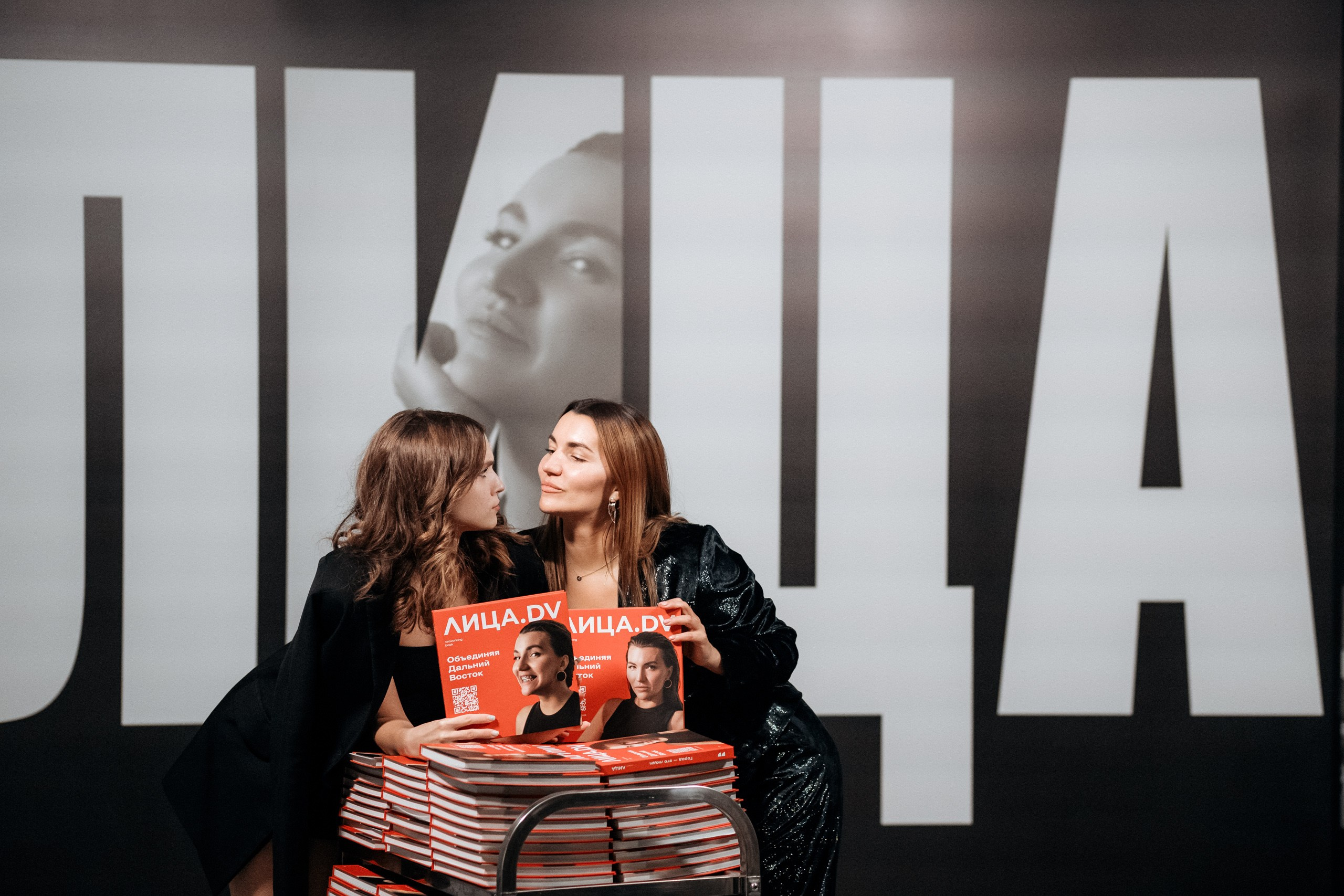 ЛИЦА.DV. СВОИ. ФОТООТЧЕТЫ-СОБЫТИЯ-МЕСТА