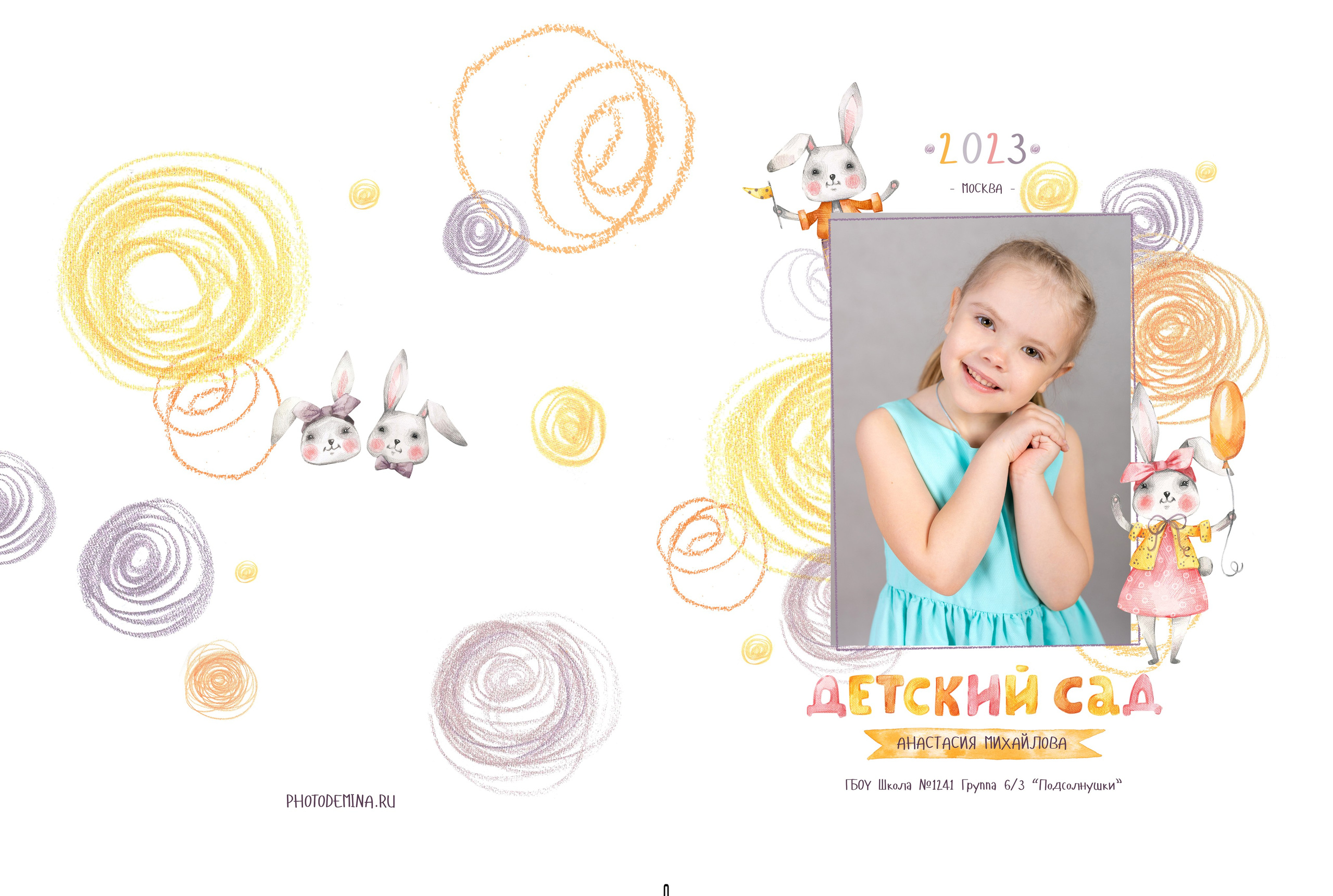 Услуги и Стоимость. Выпускные альбомы, Татьяна Дёмина, Школьный фотограф, Москва