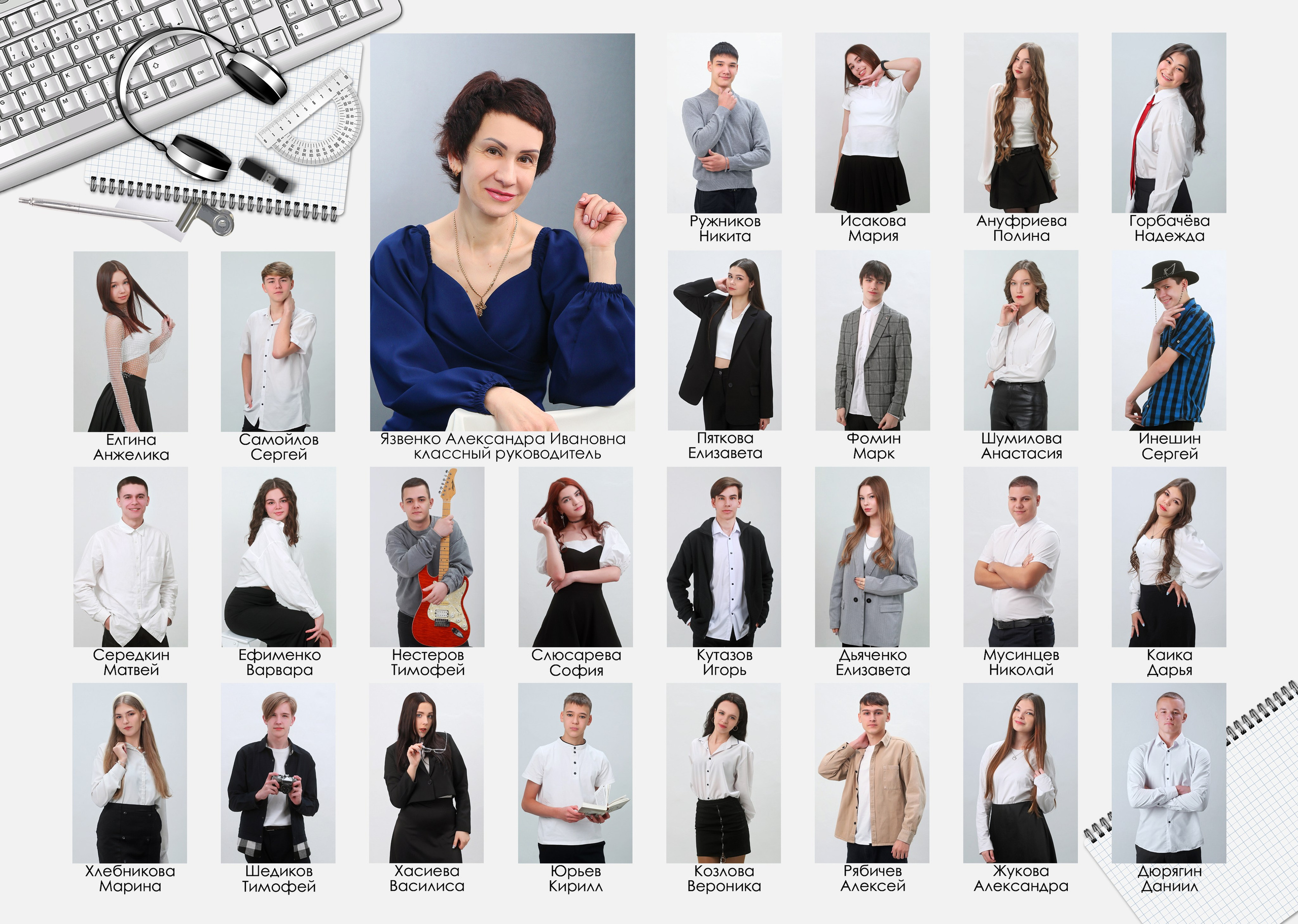 Фотокнига «Журнал-элит». Создание стильных выпускных альбомов