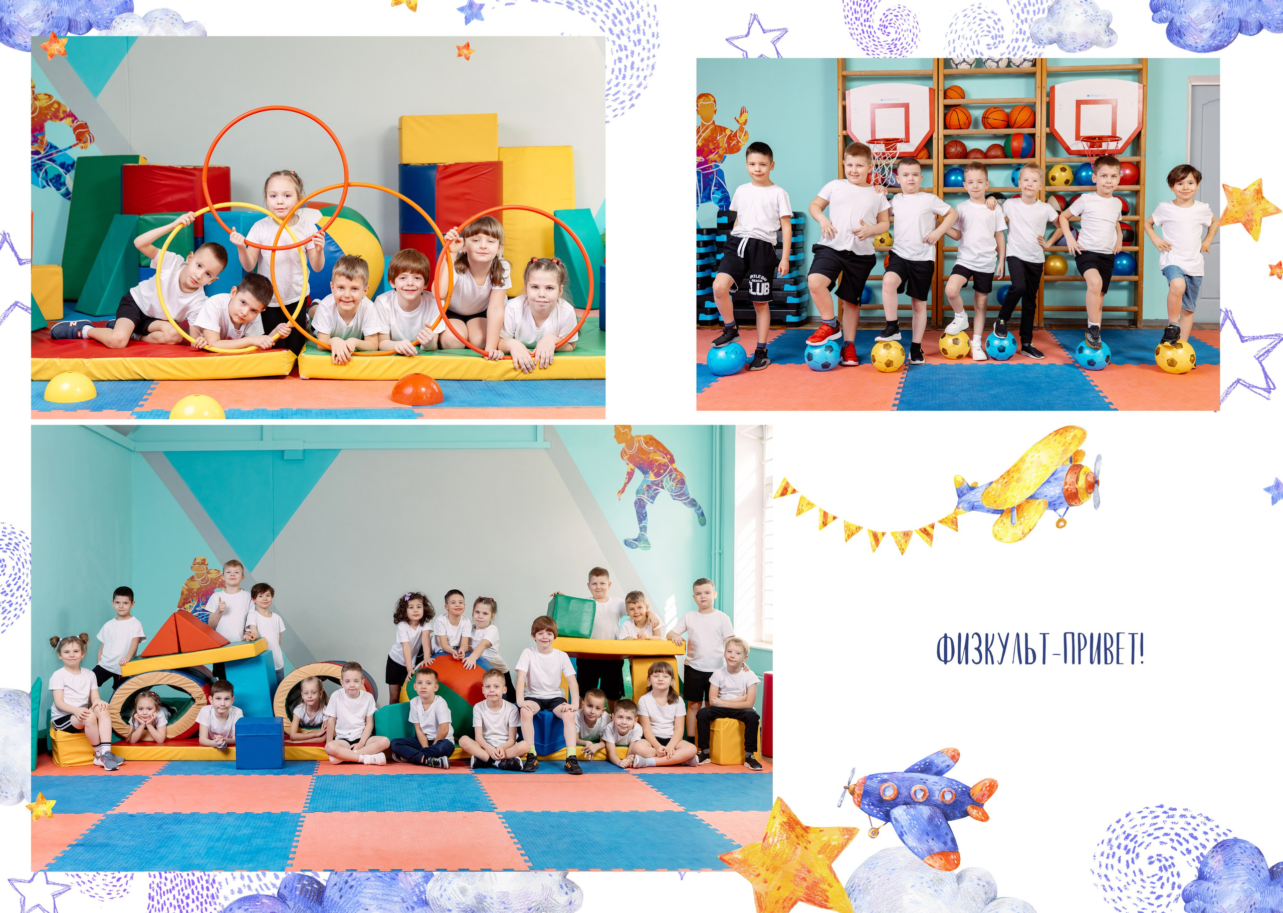 Детский сад общ верстки S. Wowbooks.ru