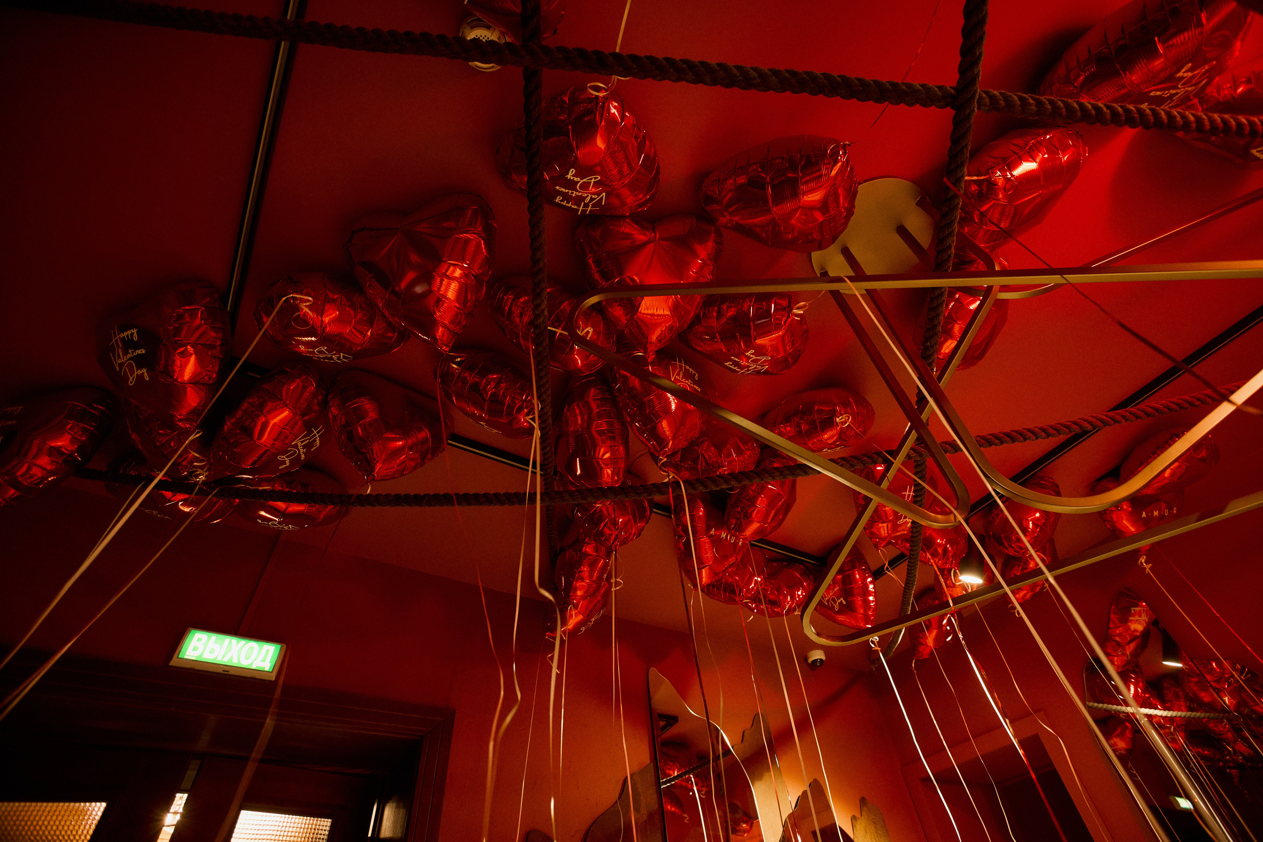 AMUR — Happy Valentine`s Day. СВОИ. ФОТООТЧЕТЫ-СОБЫТИЯ-МЕСТА