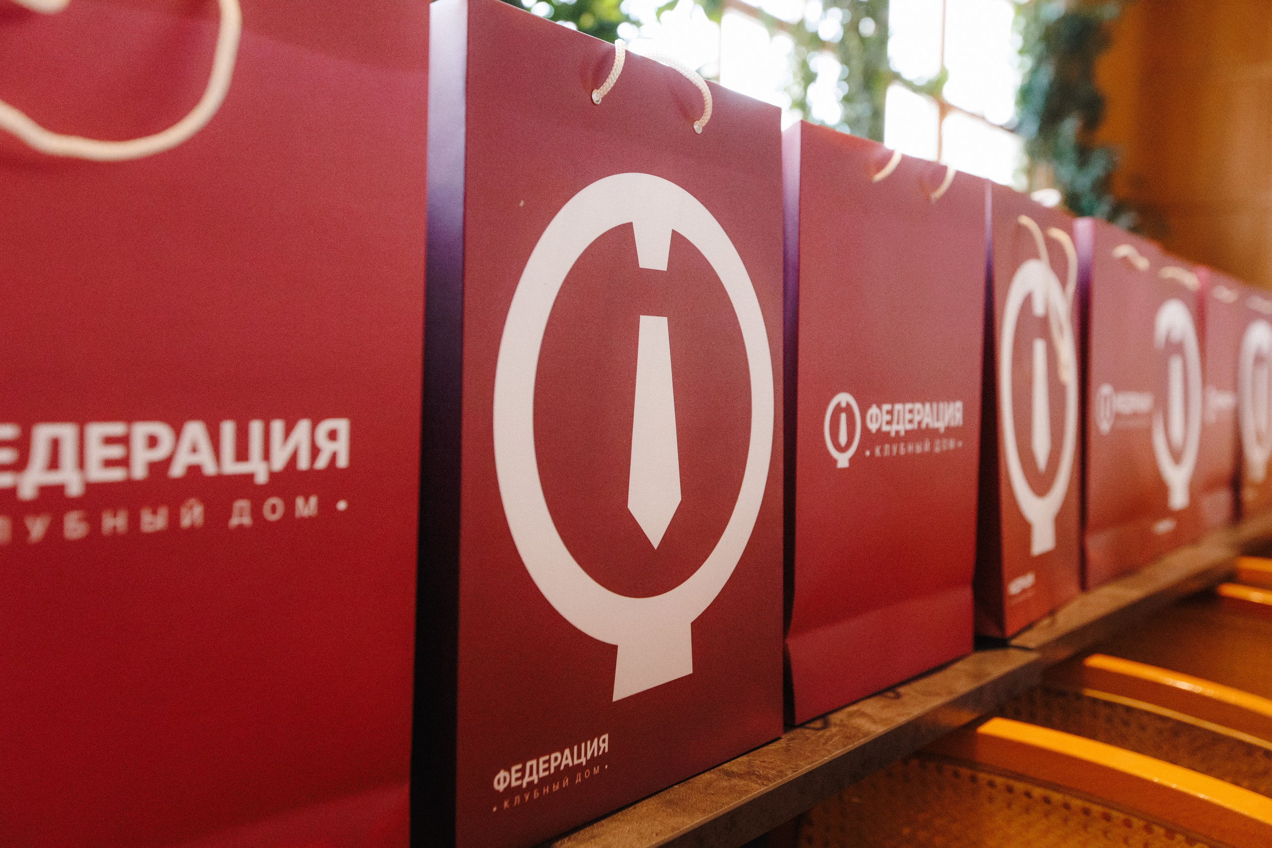 ФЕДЕРАЦИЯ — Презентация клубного дома. СВОИ. ФОТООТЧЕТЫ-СОБЫТИЯ-МЕСТА