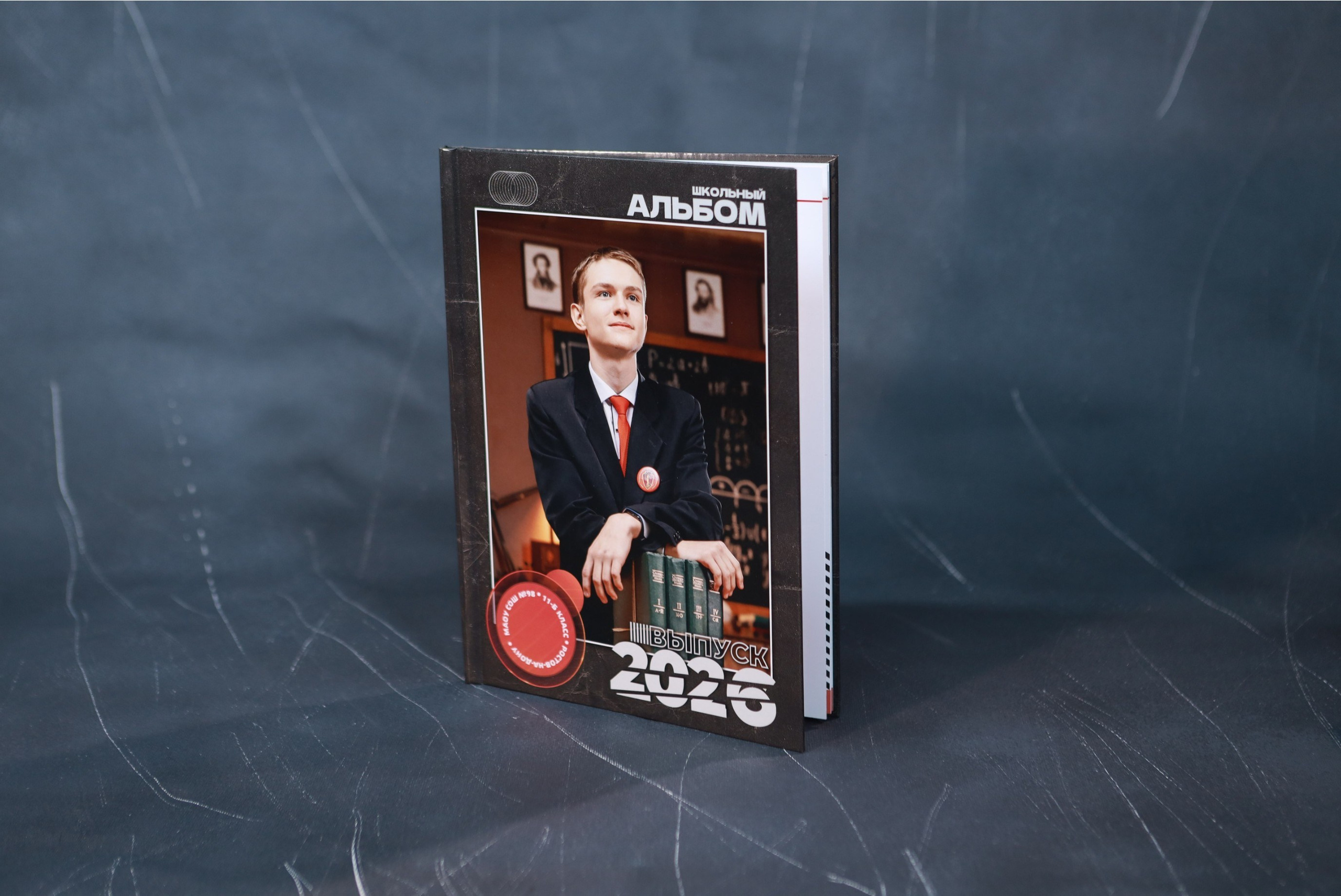 Журнал. Правильный Выпускной Альбом: Кострома, Ярославль, Иваново