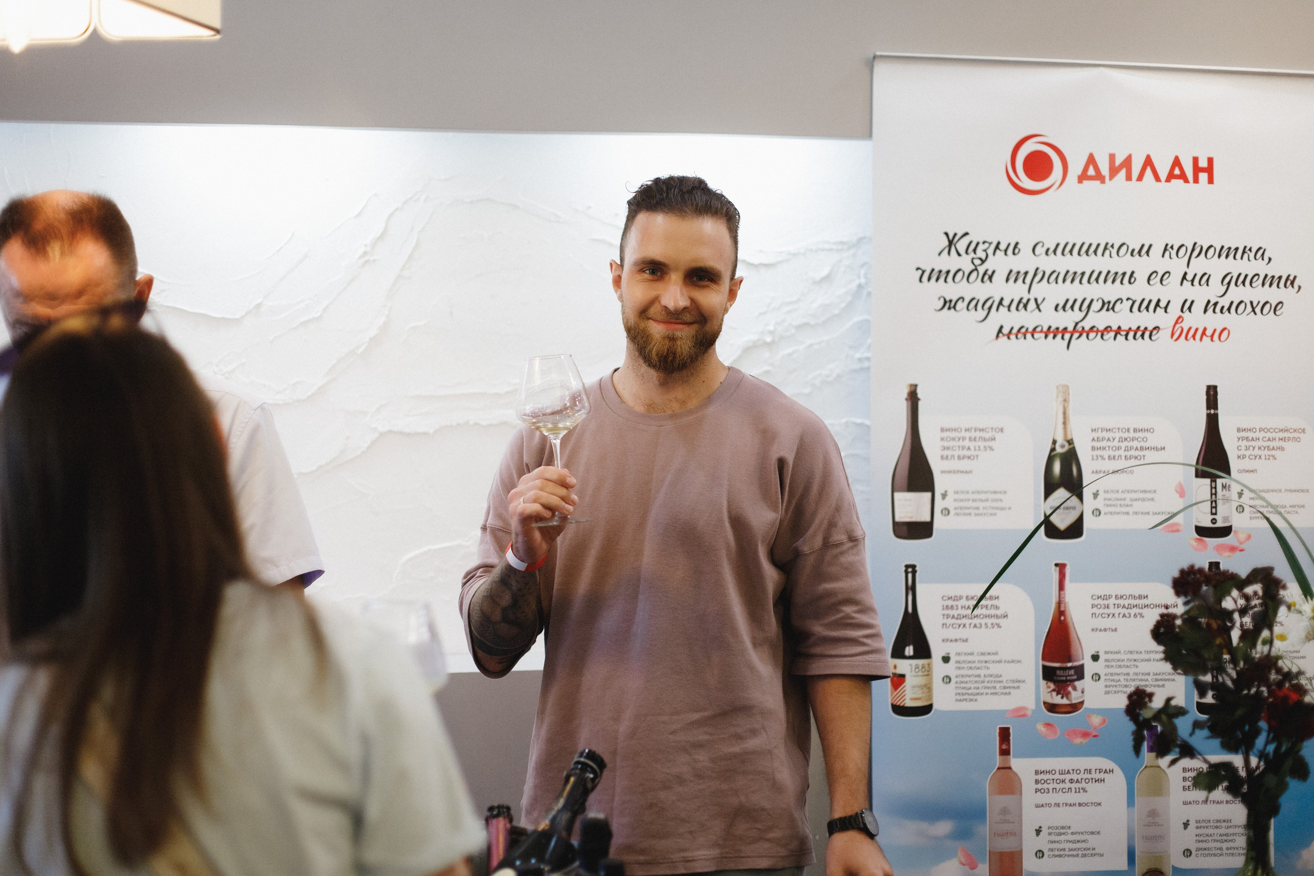 ФЕСТИВАЛЬ РОССИЙСКОГО ВИНА. СВОИ. ФОТООТЧЕТЫ-СОБЫТИЯ-МЕСТА