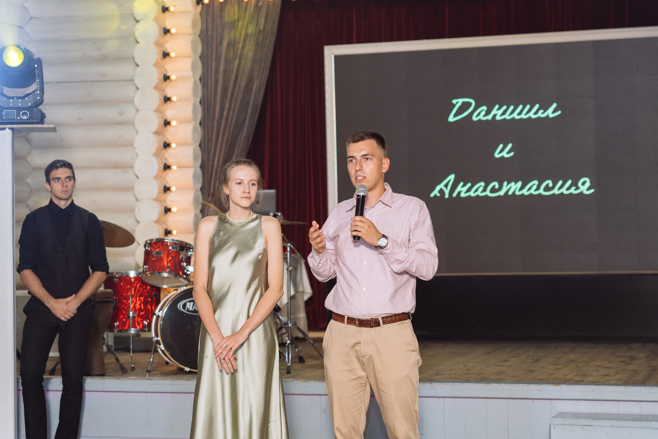 Свадьба Даниила и Анастасии