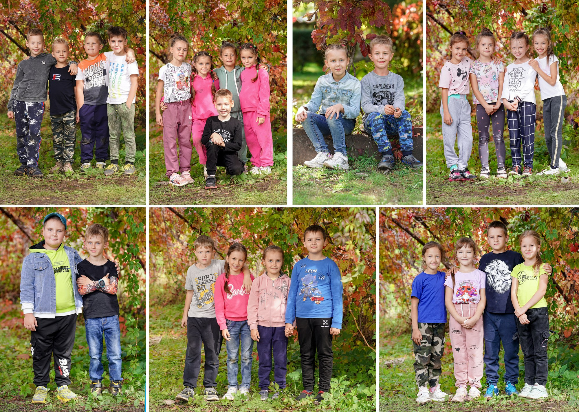 Первый класс