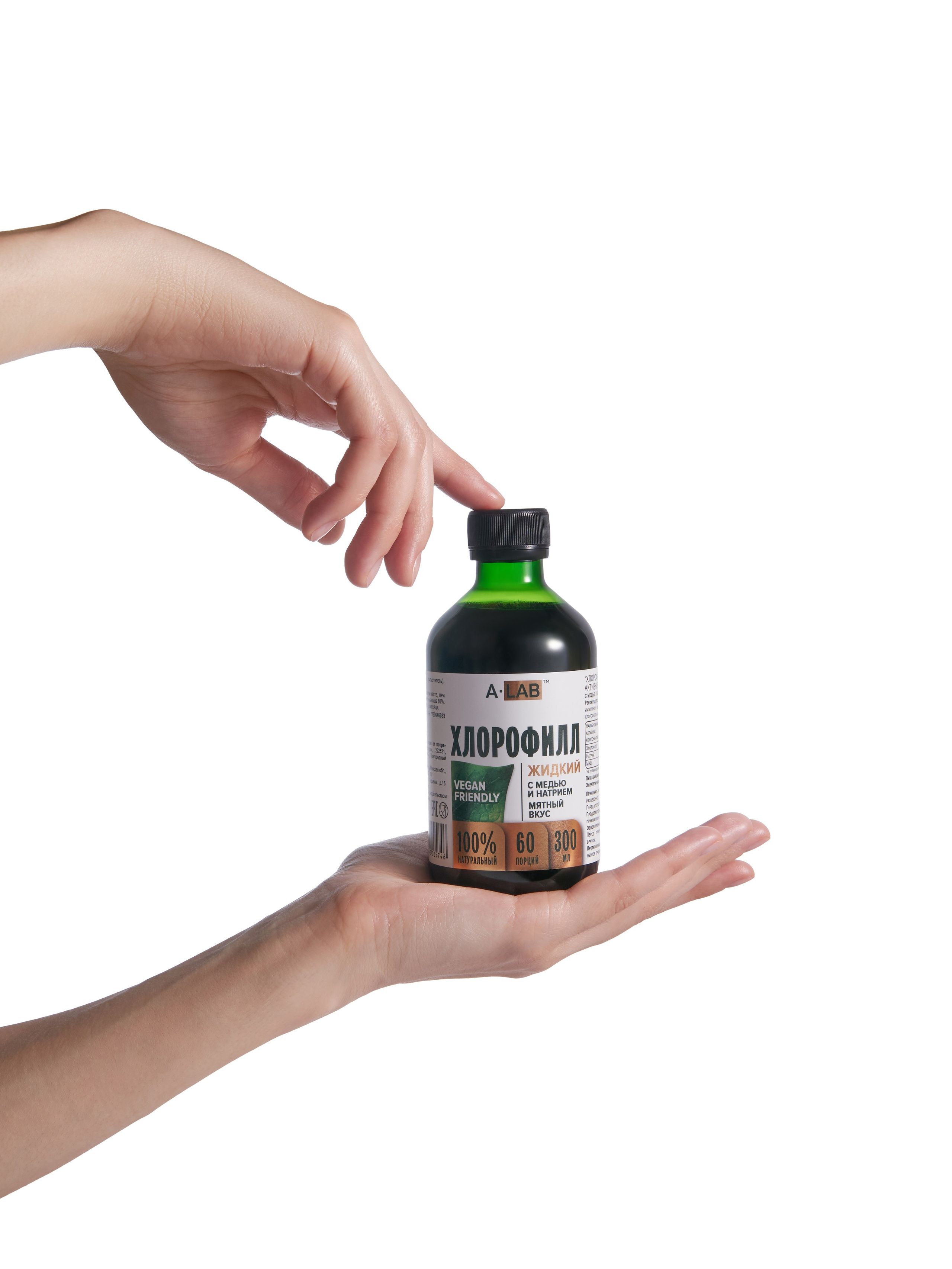 Съемка БАДов для маркетплейсов. Предметный фотограф и видеограф в Москве Марина Гладик