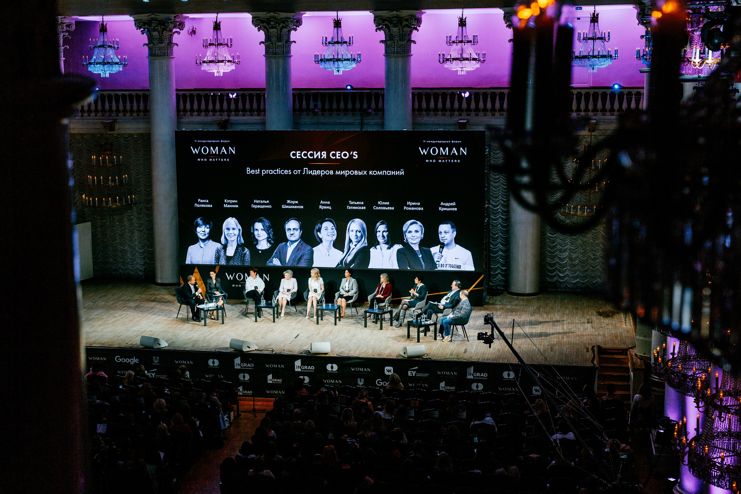 Фотограф на мероприятие в Москве, заказать услуги фотосъёмки — Цены и стоимость услуг профессионального фотографа мероприятий