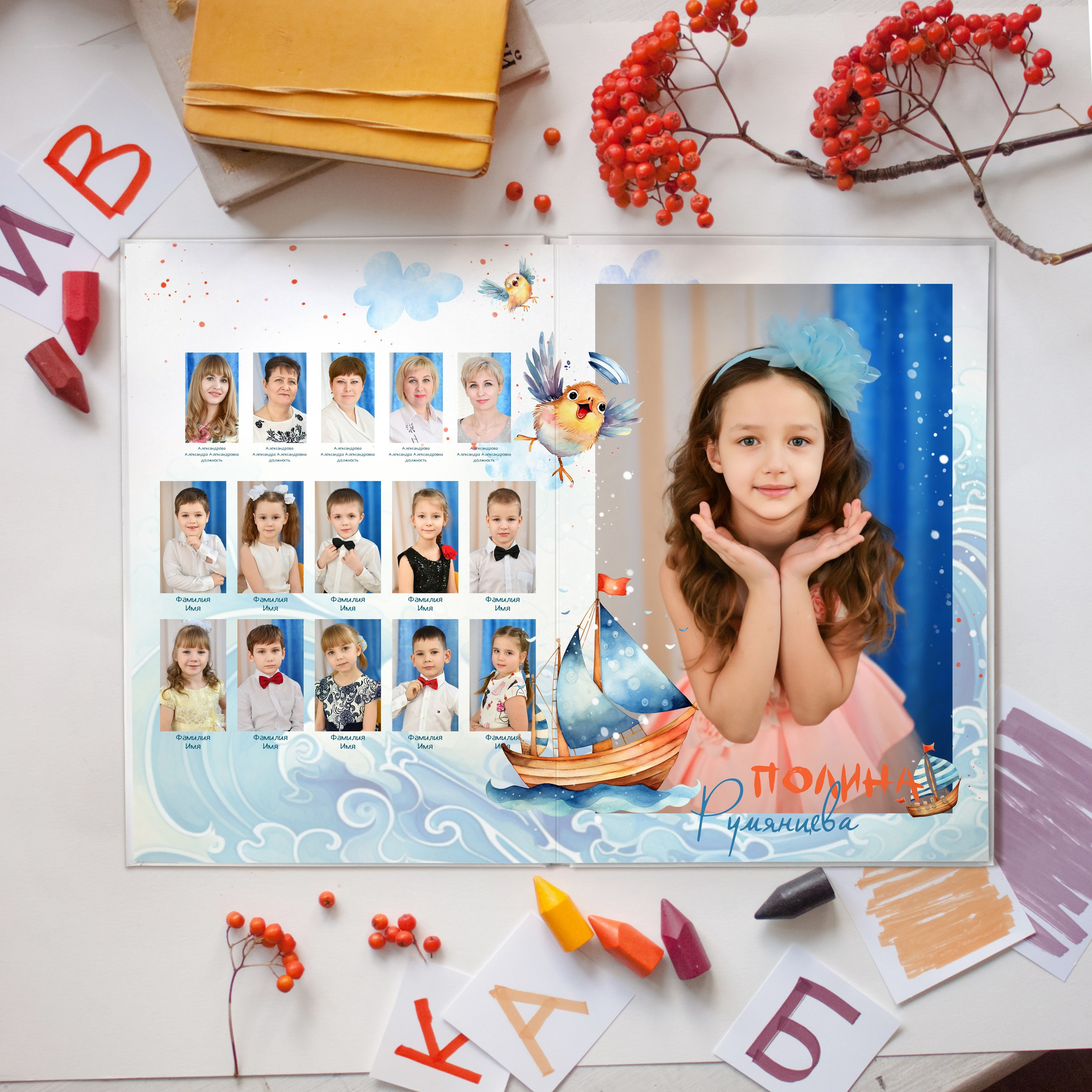 Выпускные альбомы детский сад. Фотограф в Новомичуринске Наталья Малиновская