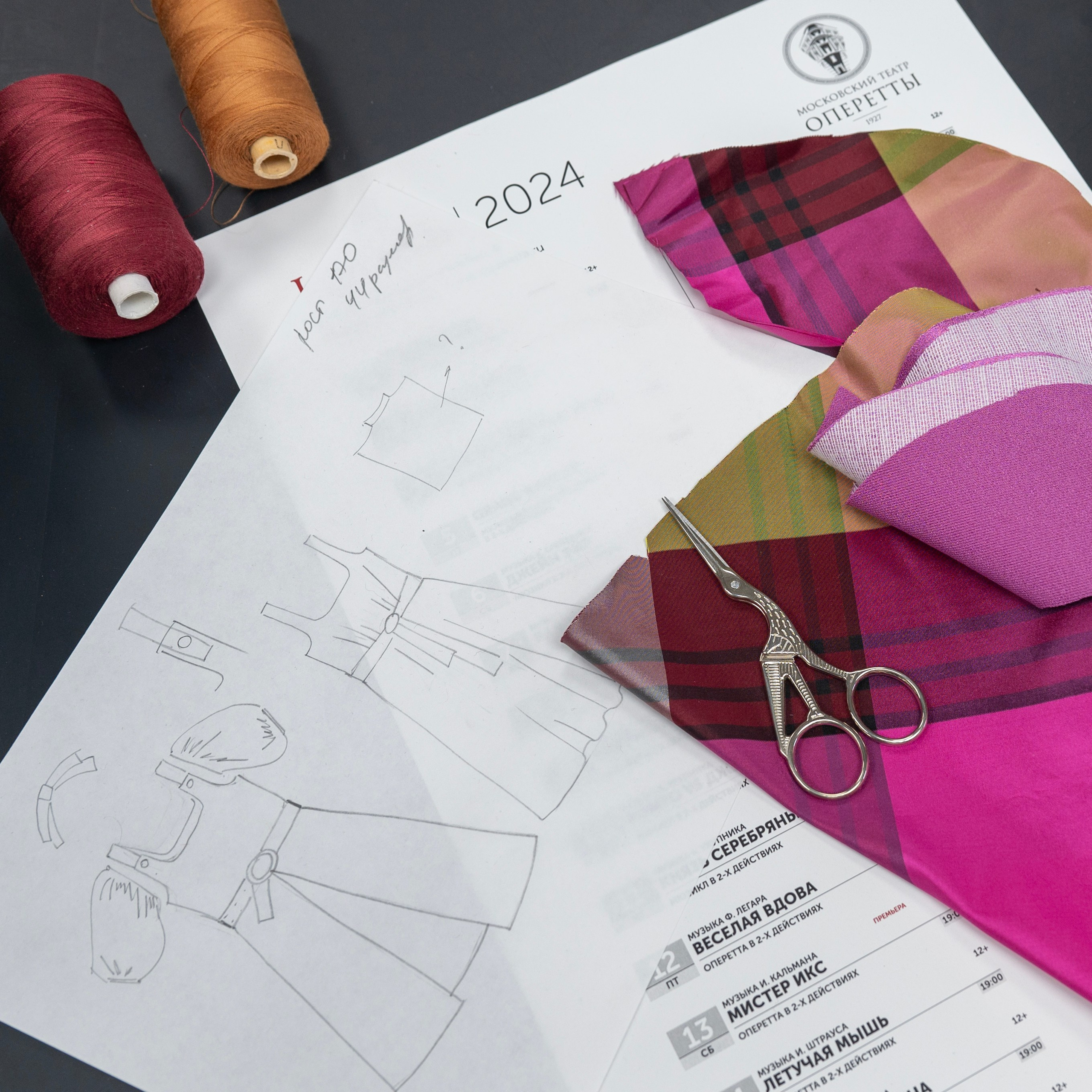 Детская летняя театральная лаборатория Московского театра оперетты