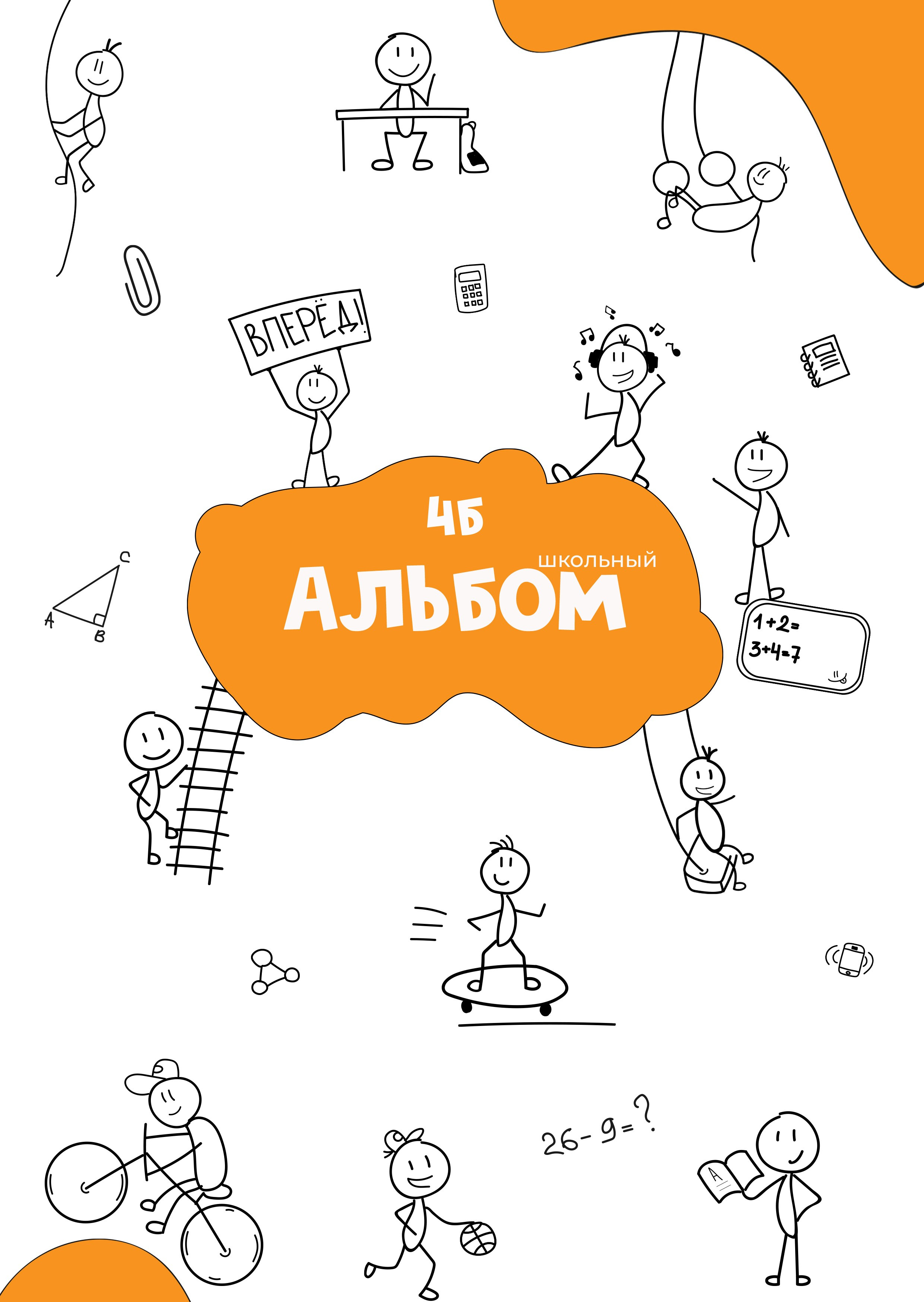 Дизайны. Семейный, детский и newborn фотограф в г. Дмитров Марина Русакевич