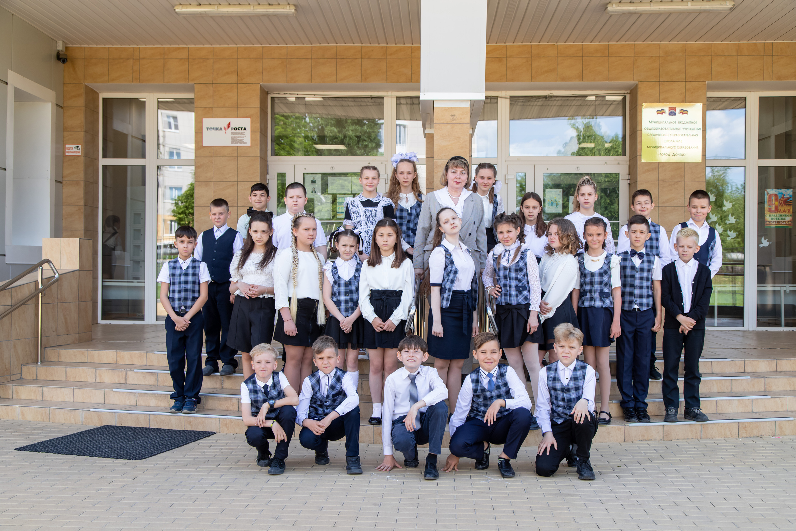 Выпускной альбом четвертый класс. Выпускной альбом Шахты Ростов