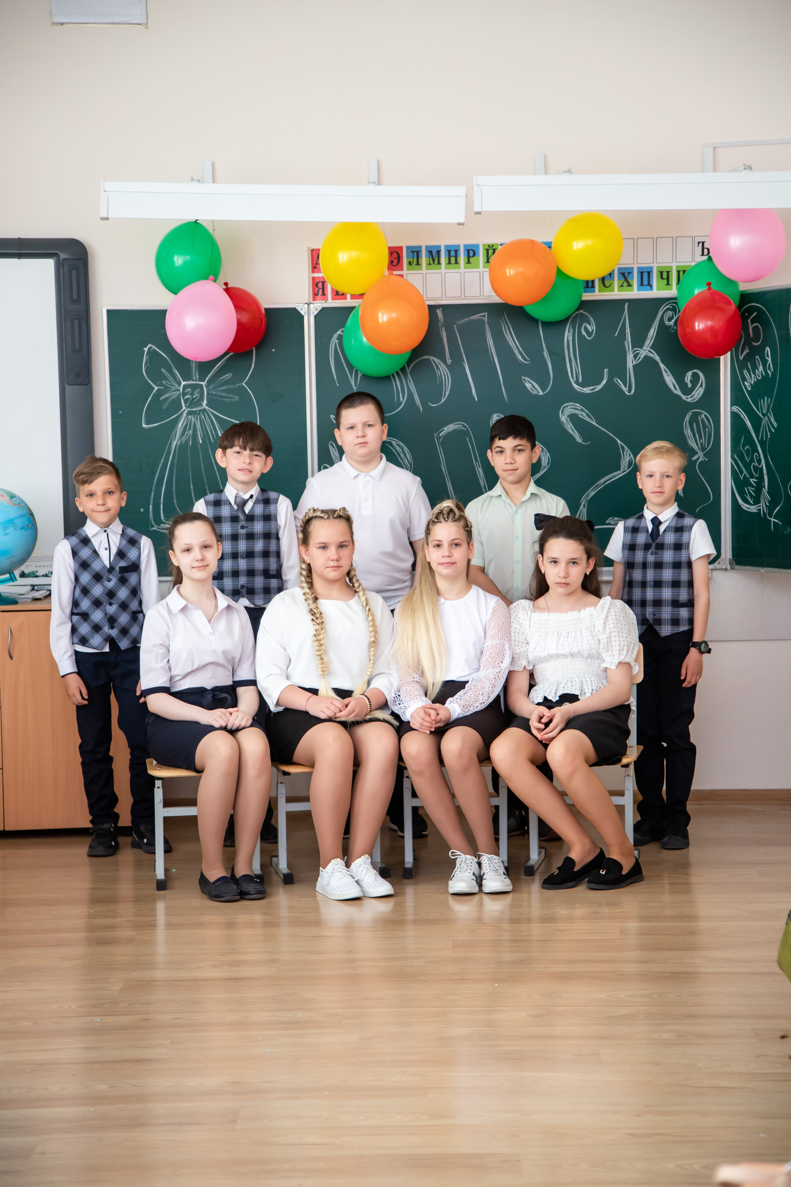 Выпускной альбом четвертый класс. Выпускной альбом Шахты Ростов