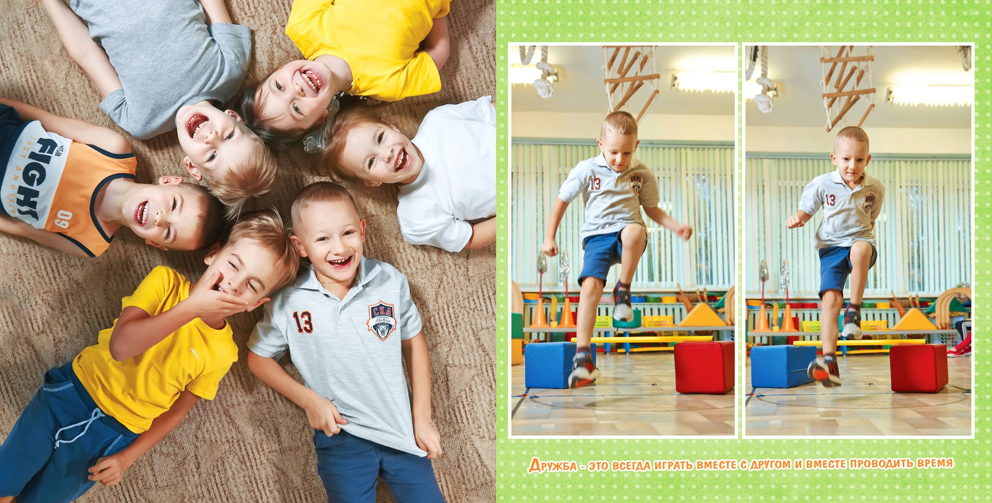 Развороты разных книг. Детская фотомастерская в Санкт-Петербурге