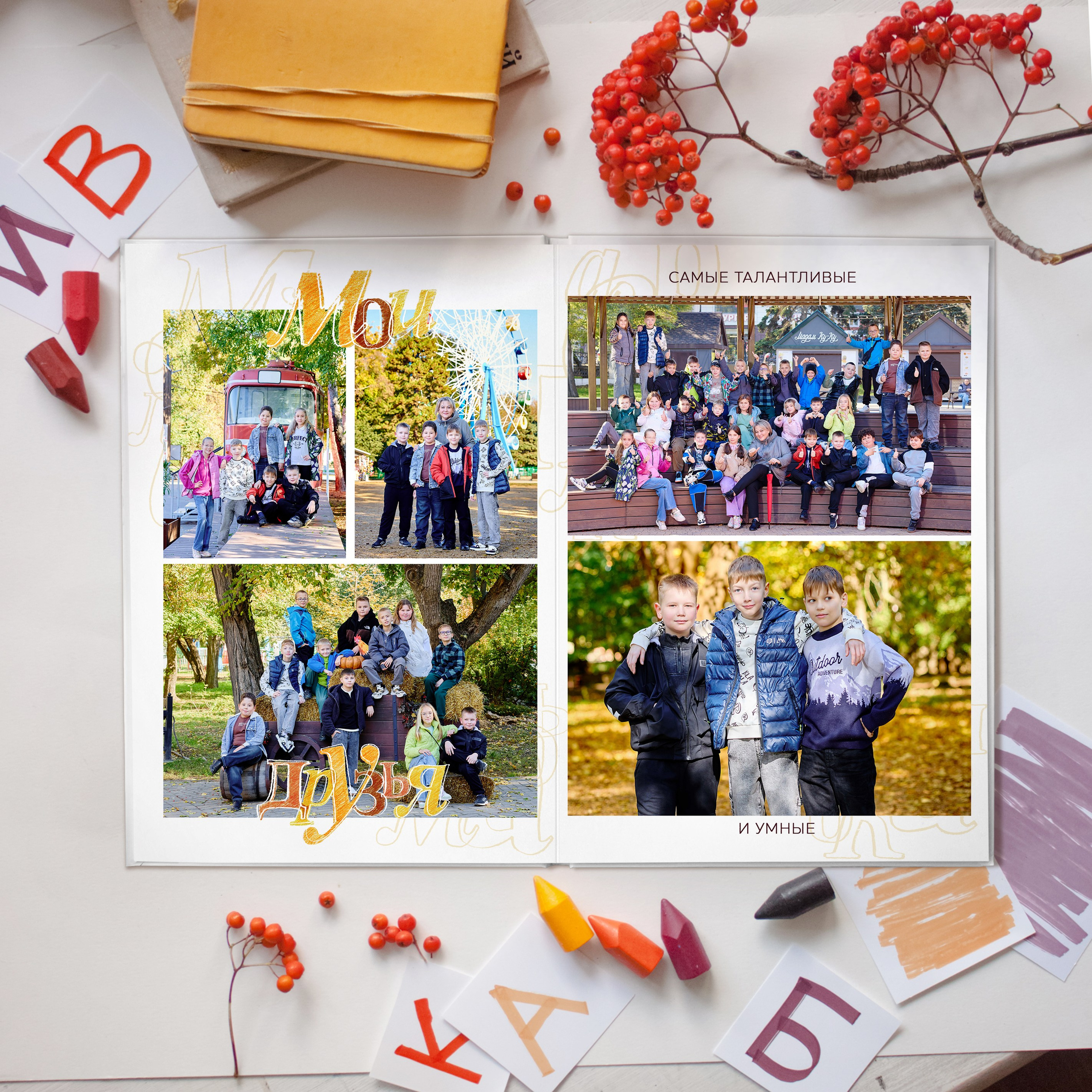 4 класс выпускной альбом Таганрог. Фотограф Выпускные альбомы Таганрог Сергей Коробченко