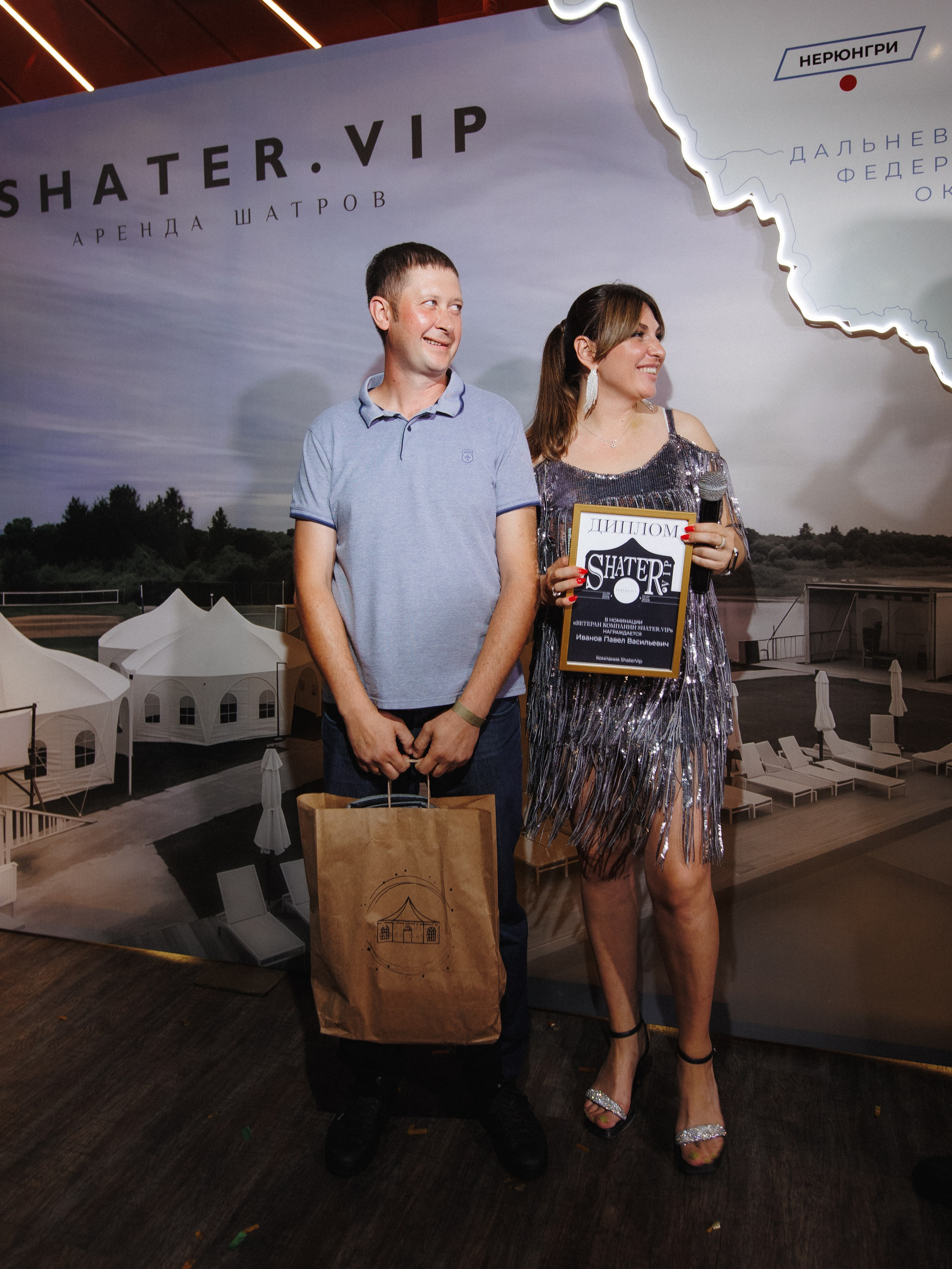 SHATER.VIP — 10 ЛЕТ. СВОИ. ФОТООТЧЕТЫ-СОБЫТИЯ-МЕСТА