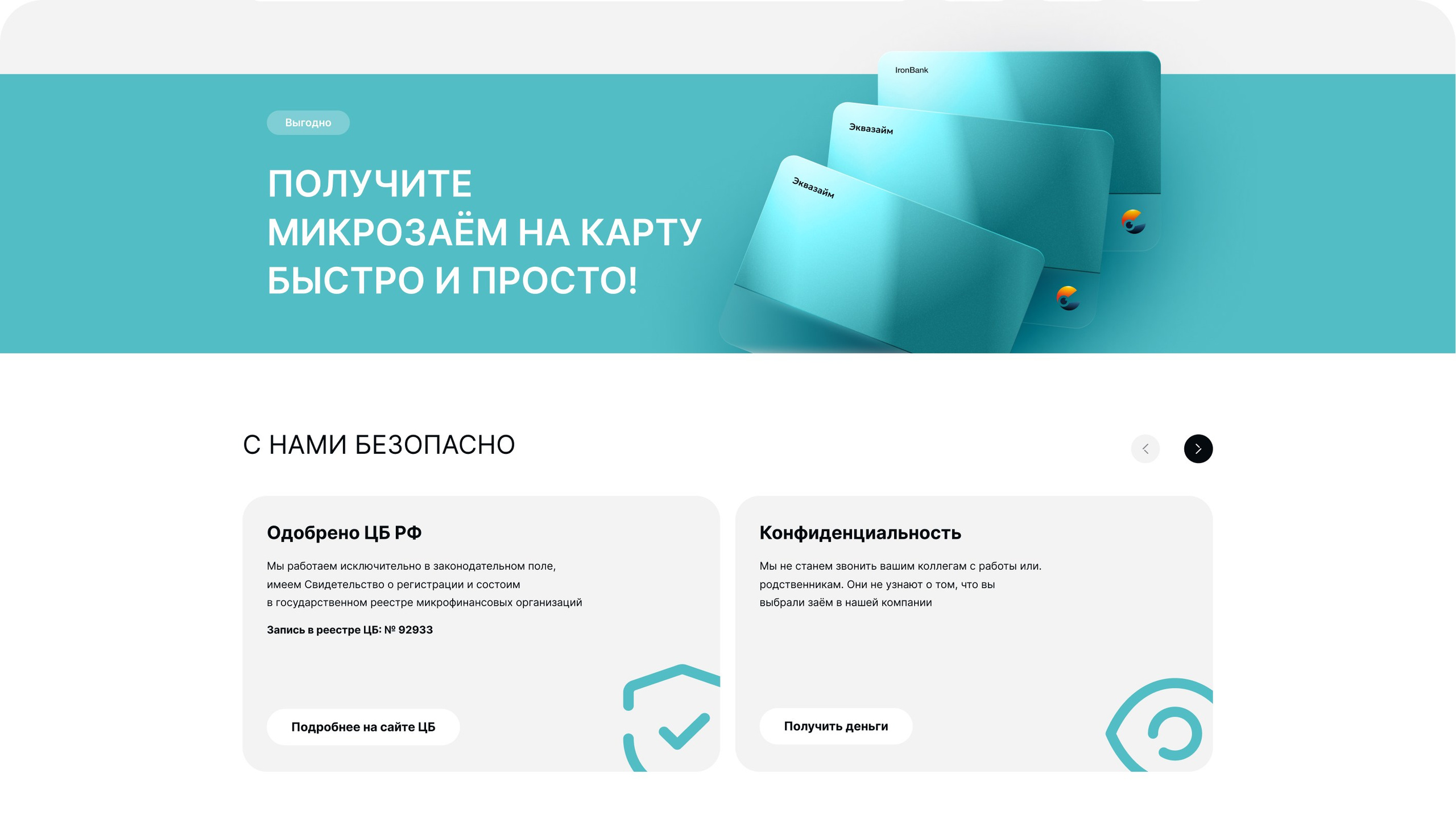 EQZAIM. Ui/Ux designer