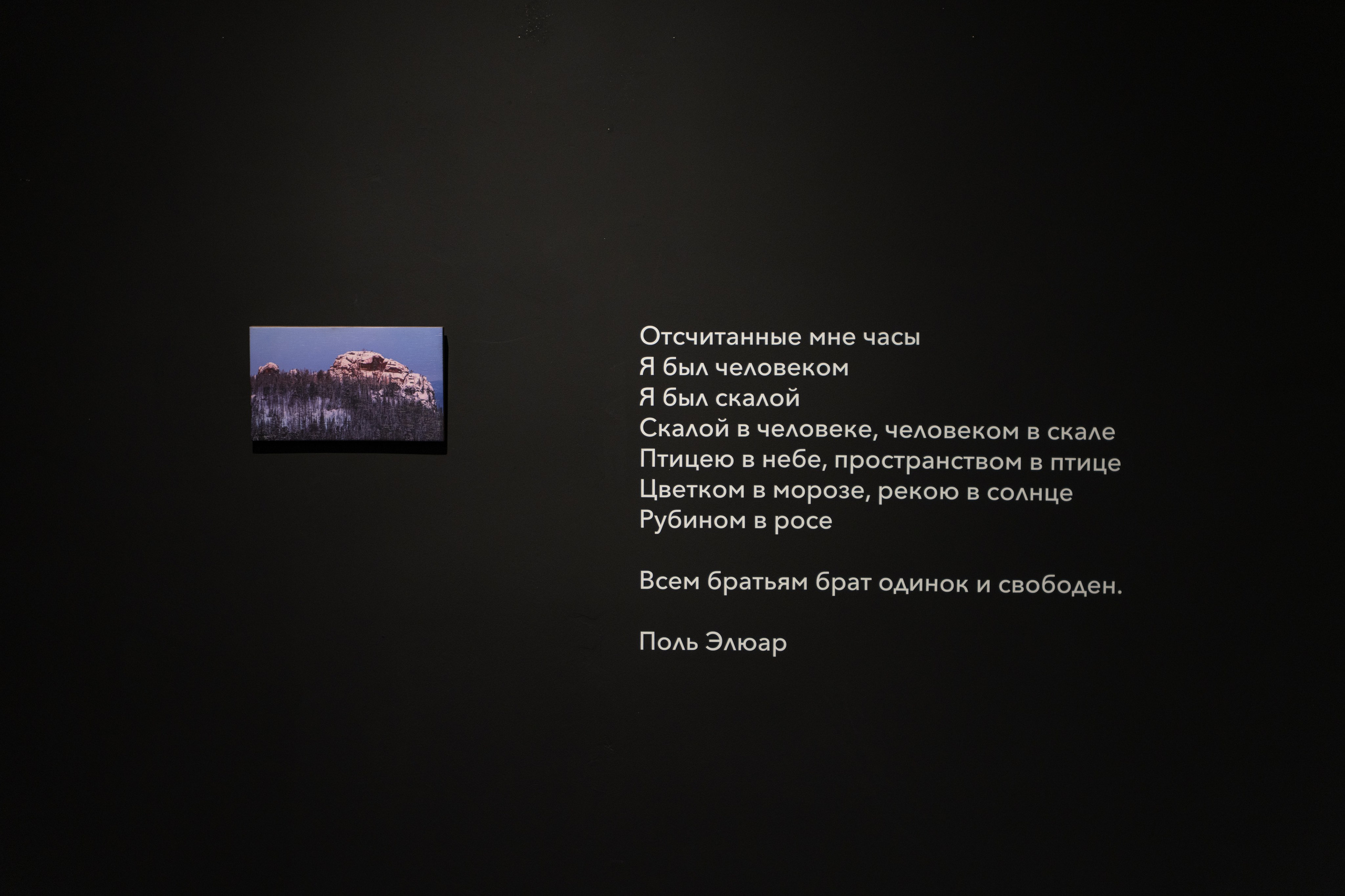 Пристанище. Элина Гусарова