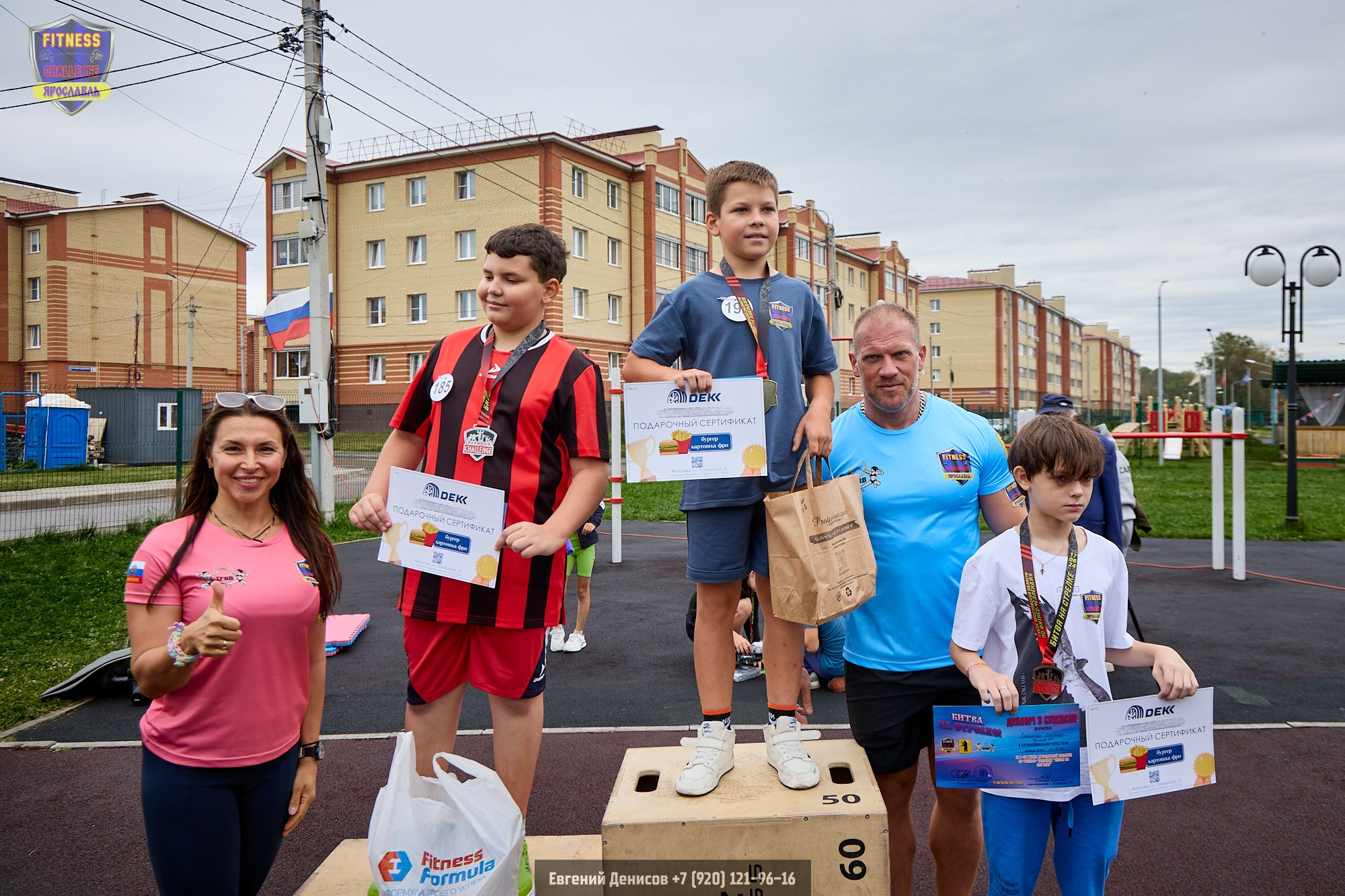 Fitness Challenge Битва на Стрелке. Портретный фотограф Евгений Денисов