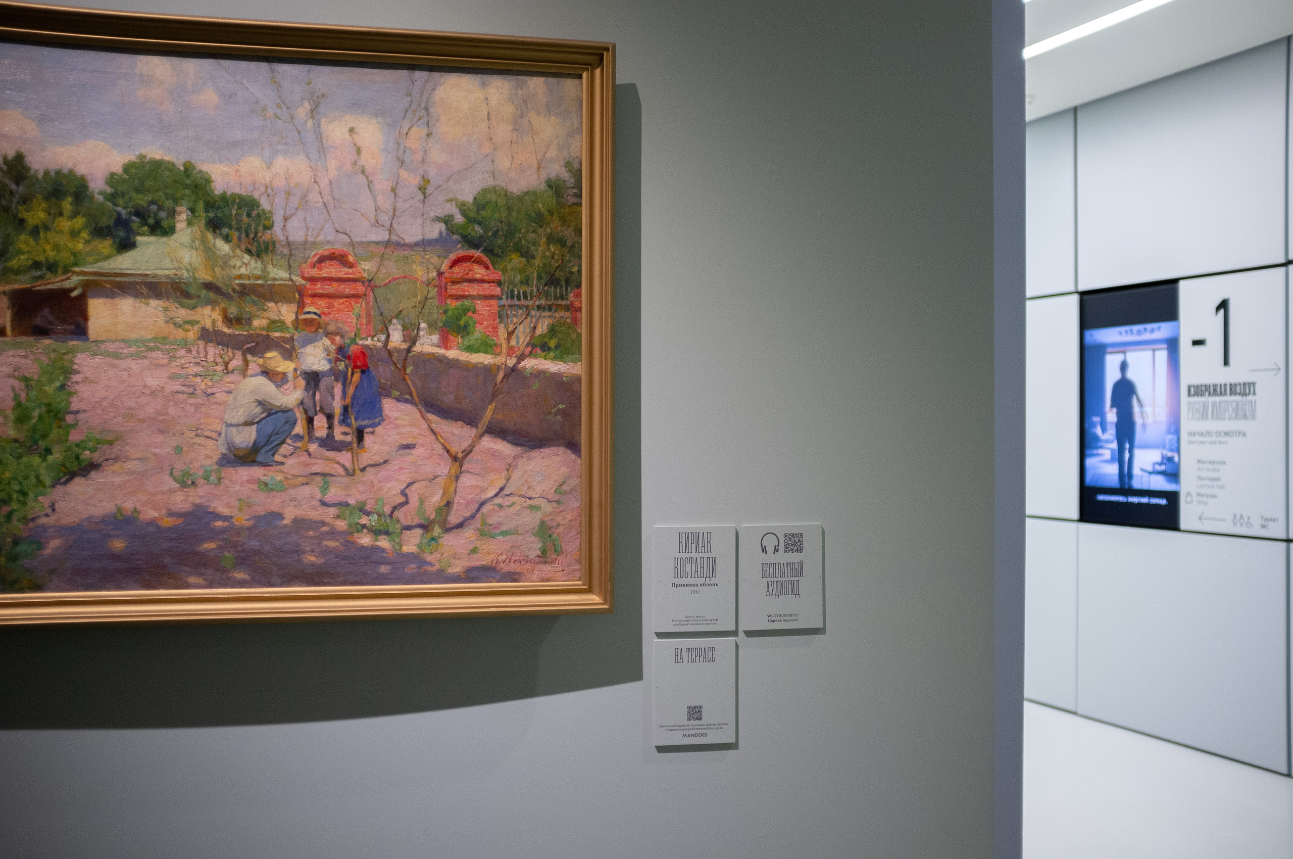 Изображая воздух. Свет и цвет. Искусство фотографии. Мария Осокина