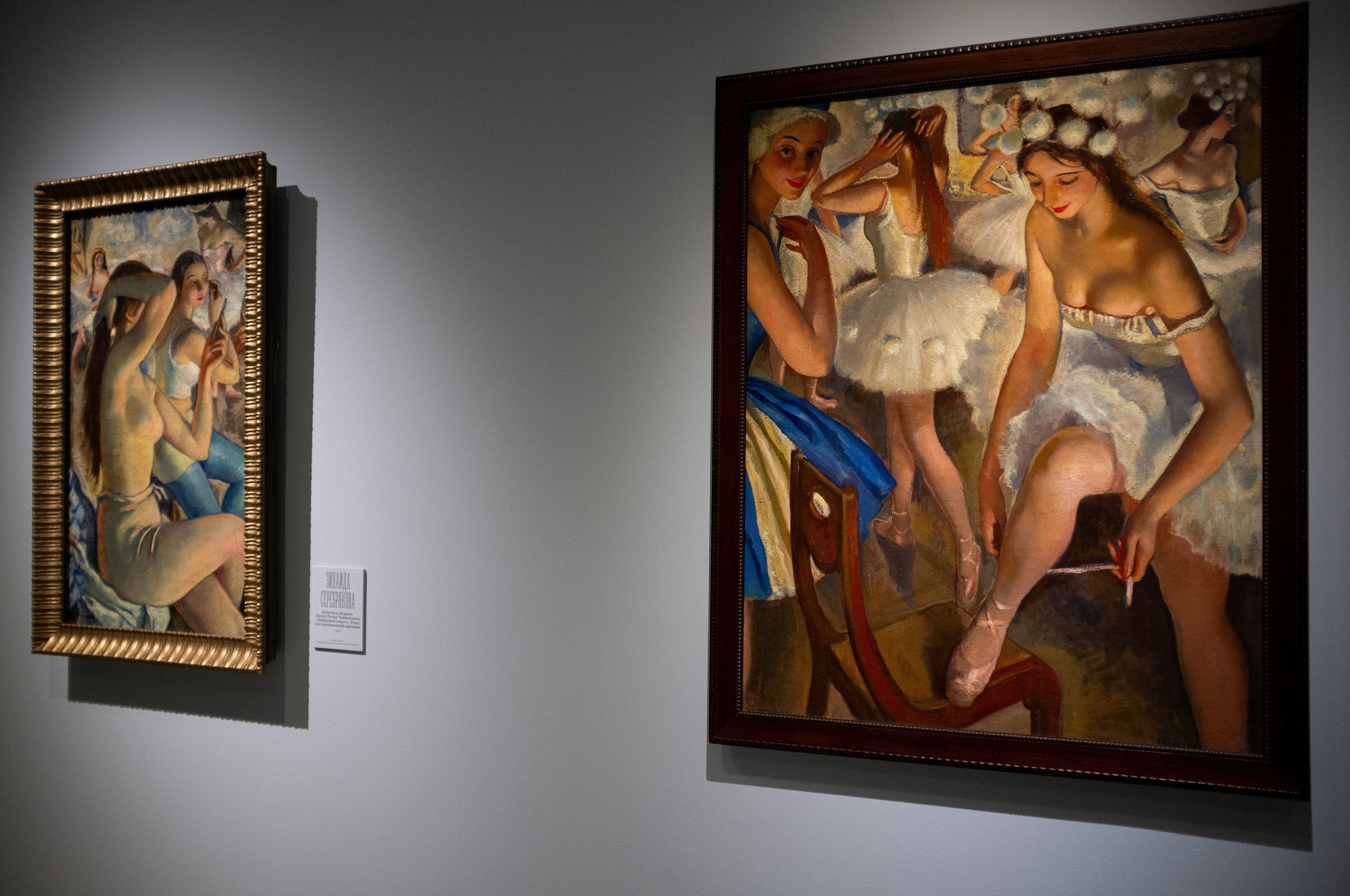 Изображая воздух. Свет и цвет. Искусство фотографии. Мария Осокина