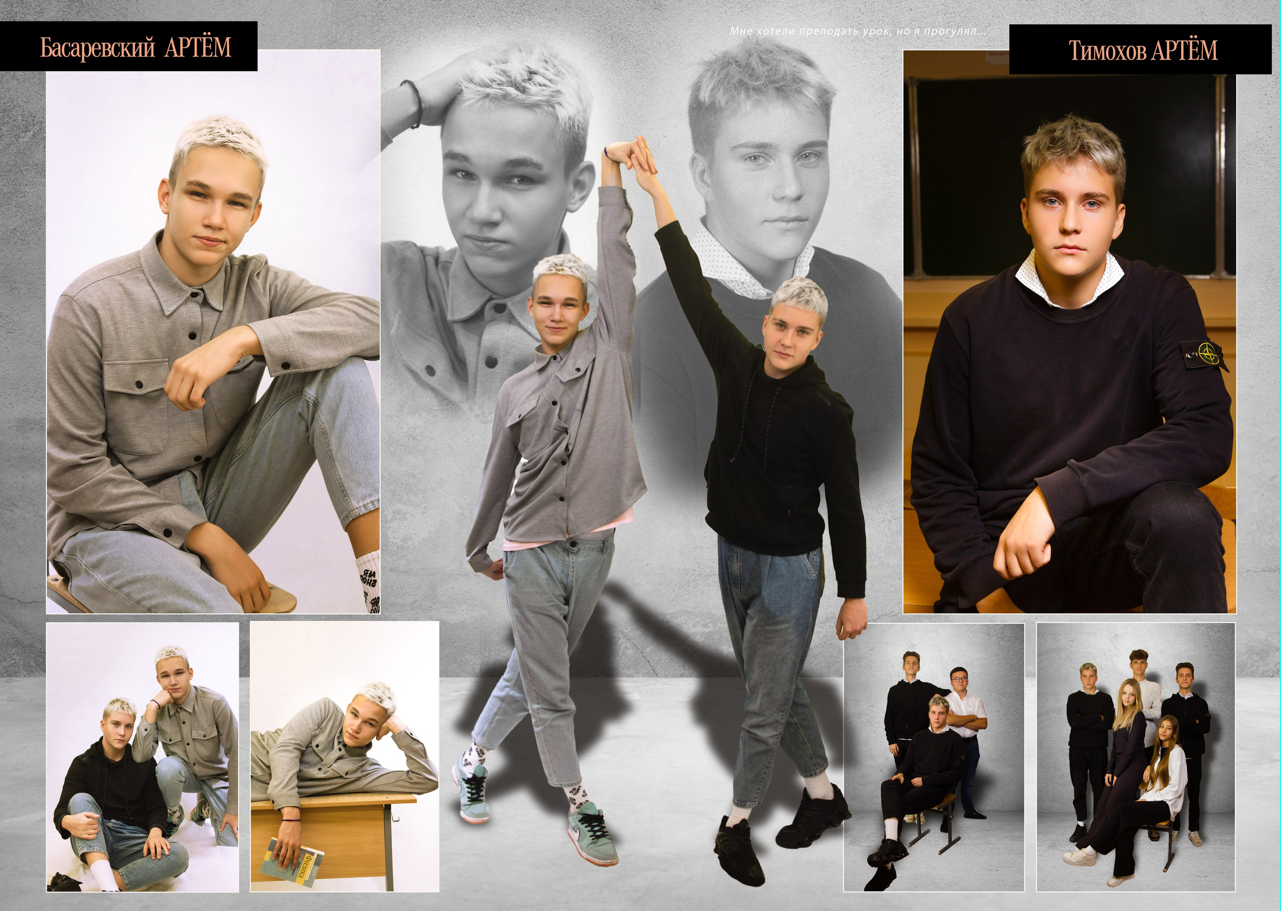 ПАКЕТ «ОПТИМАЛЬНЫЙ». Школьный фотограф Минск