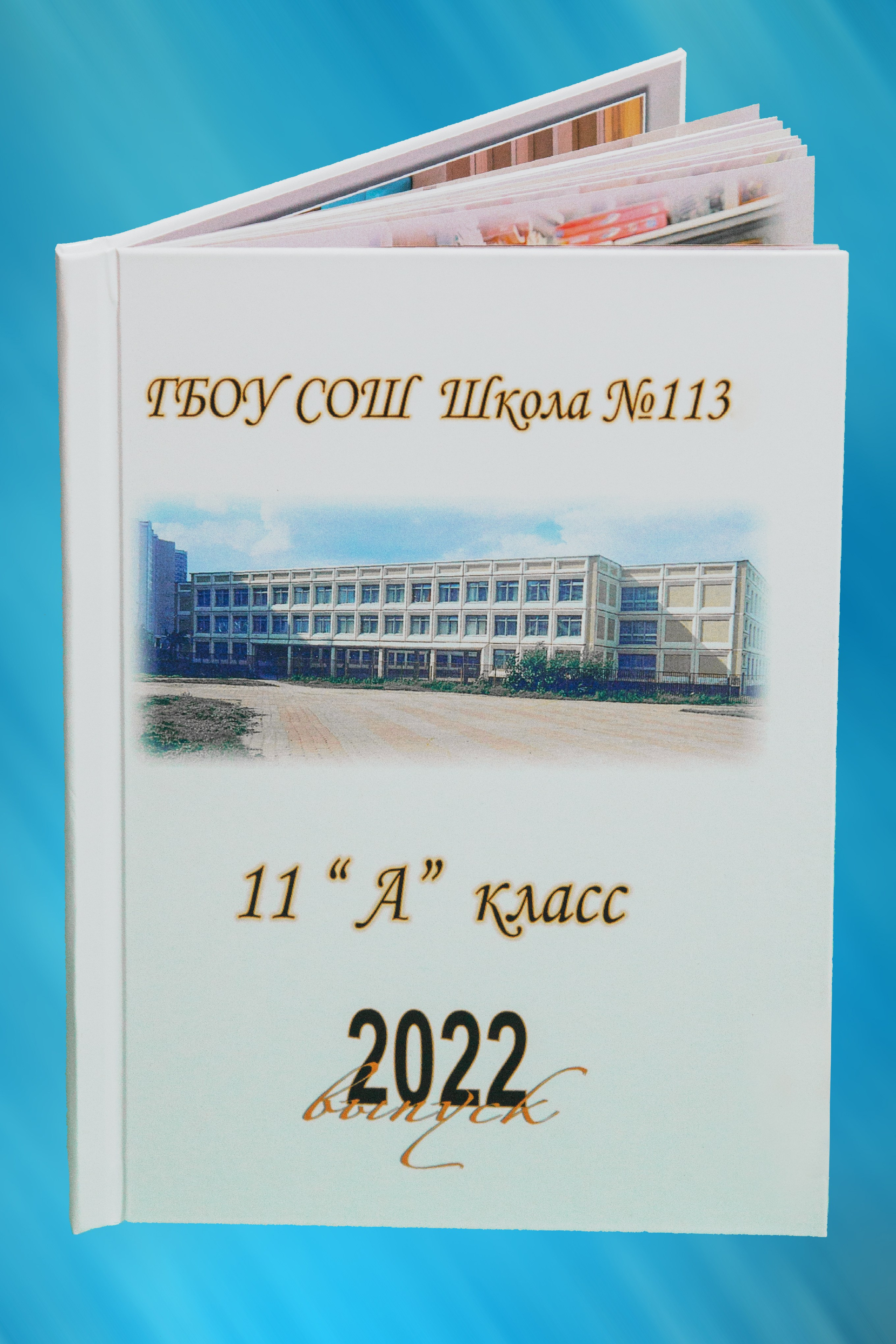 Внешний вид фотоальбомов. Выпускные альбомы.Школьный и спортивный фотограф в Москве