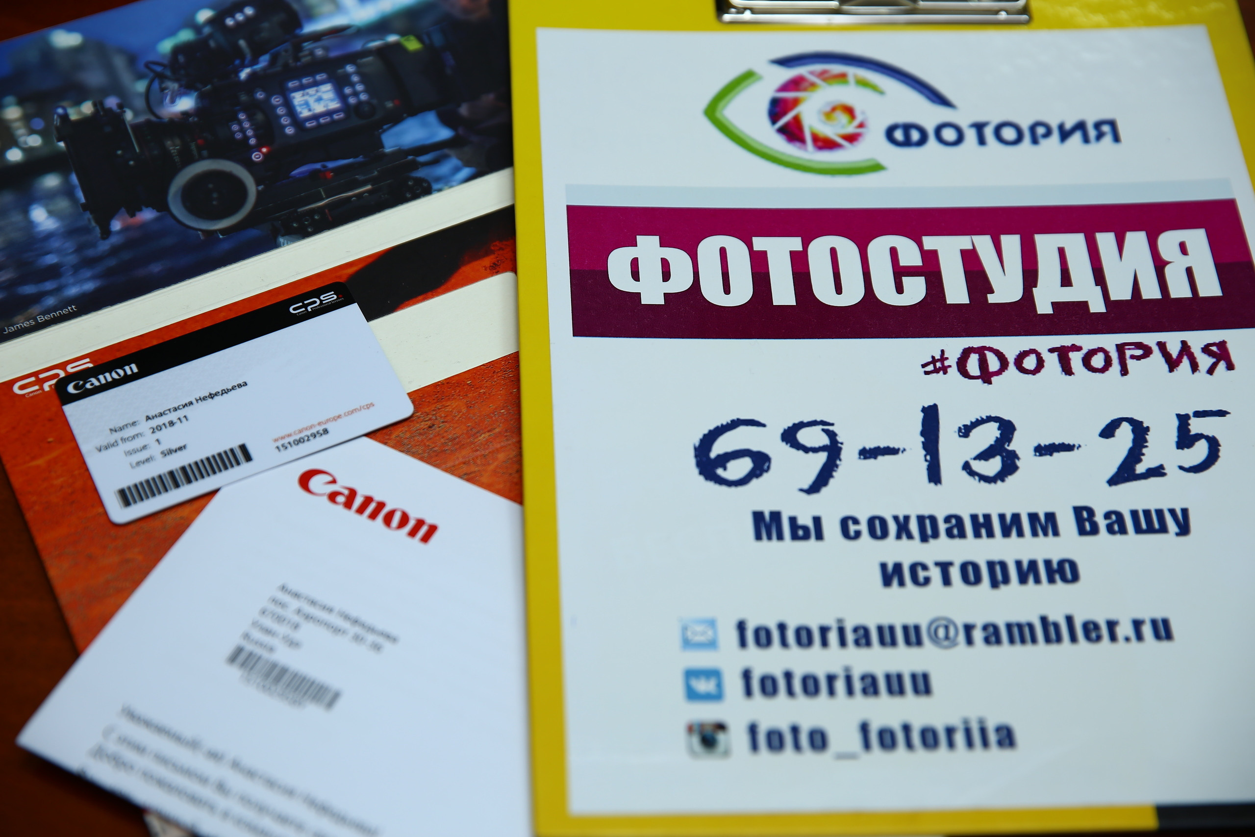 Профессиональный фотограф. Работаю в Улан-Удэ, Новосибирске и др