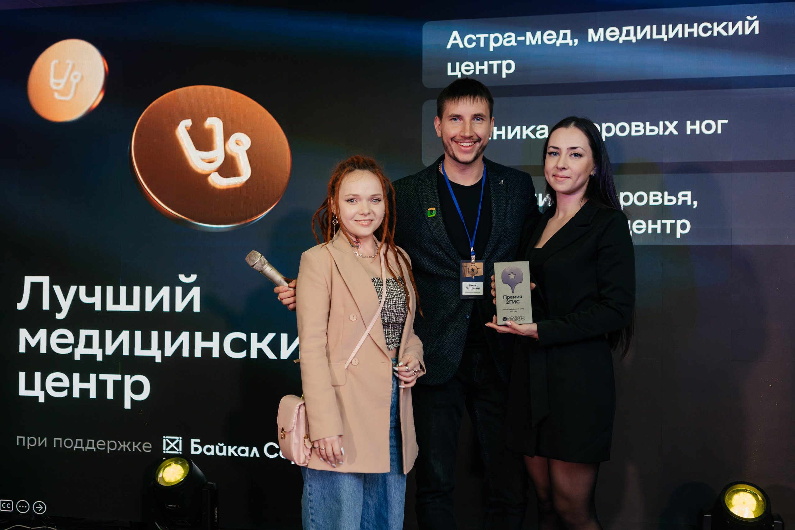 ПРЕМИЯ 2ГИС | PART II. СВОИ. ФОТООТЧЕТЫ-СОБЫТИЯ-МЕСТА