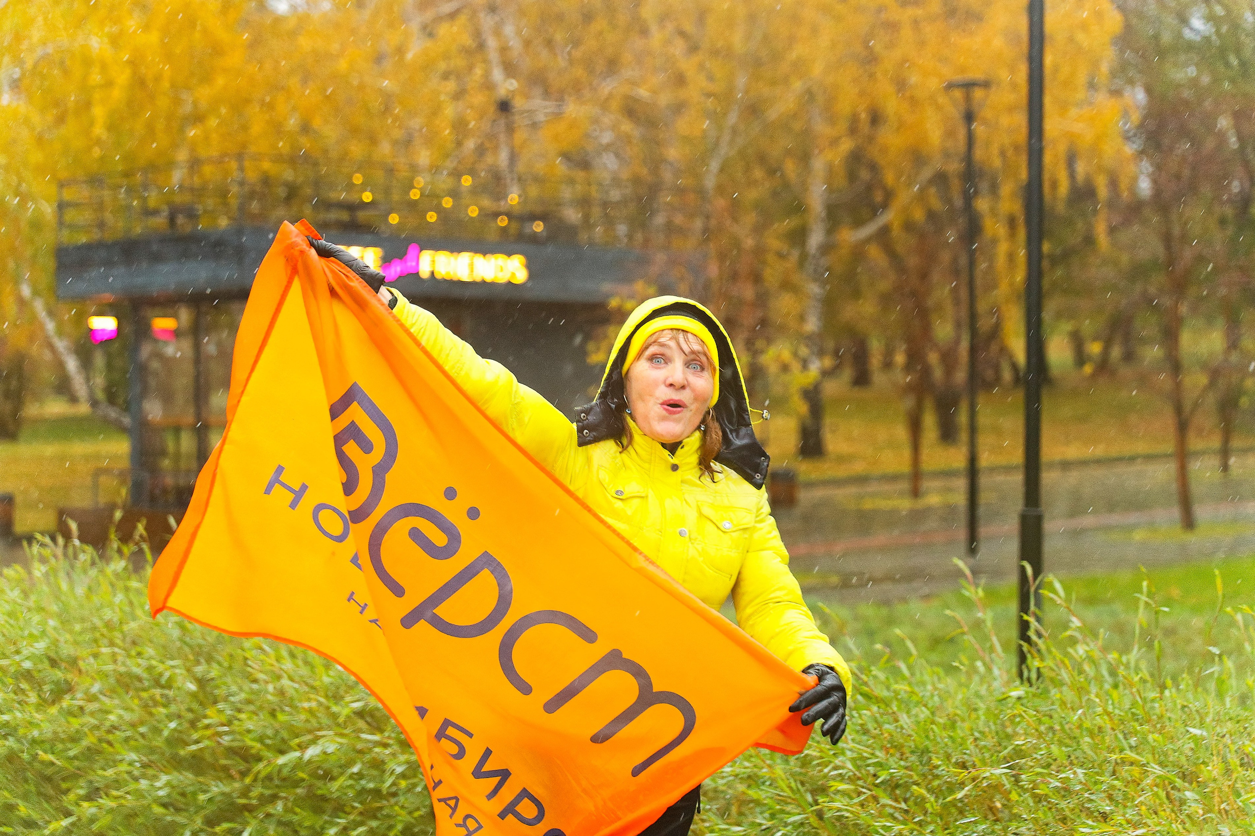 Забег 5 Вёрст 17 октября 2025. Клуб путешествий HimalTrex Горные туры в Гималаи Непал