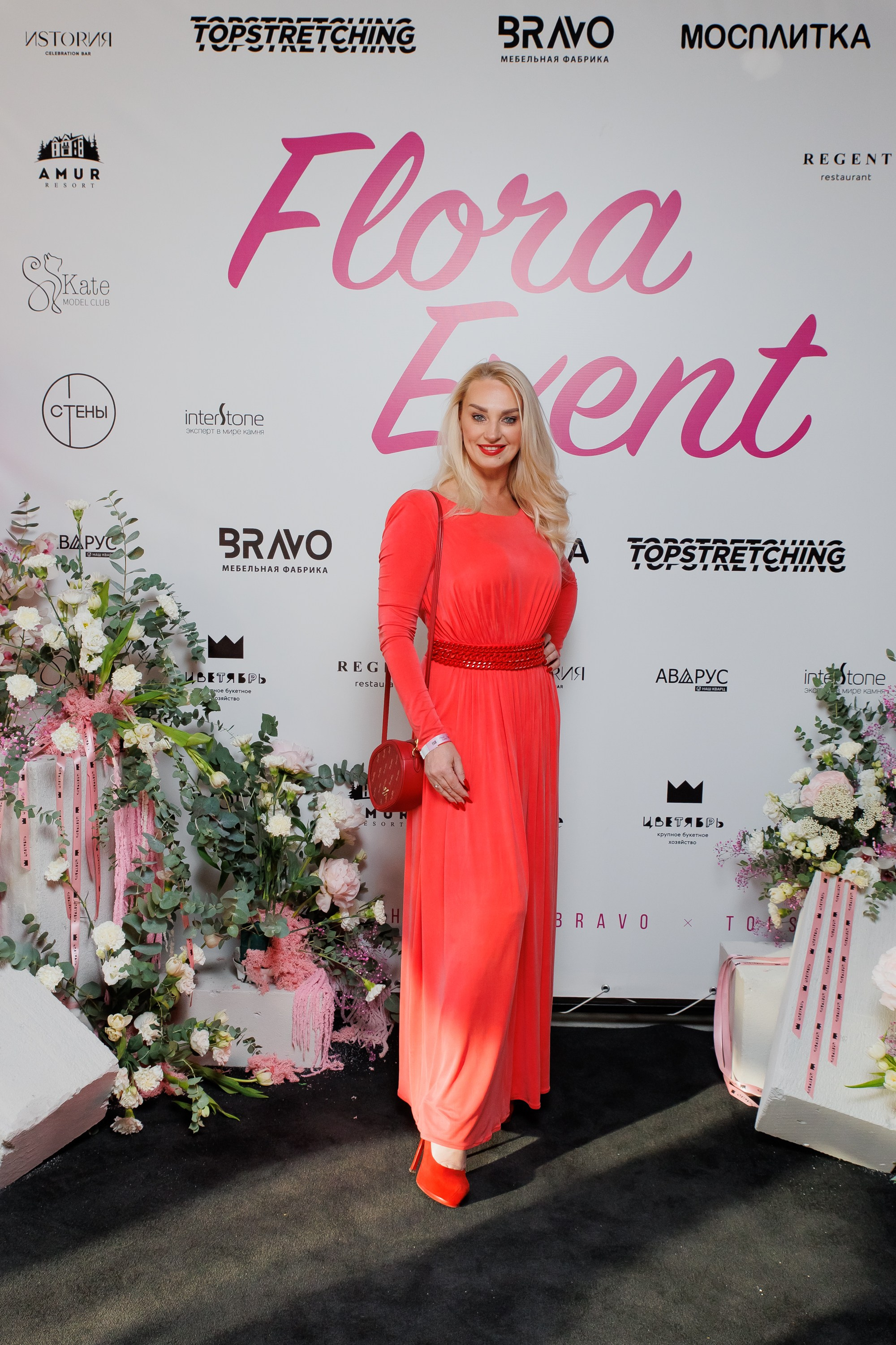 BRAVO — FLORA EVENT — PART III. СВОИ. ФОТООТЧЕТЫ-СОБЫТИЯ-МЕСТА