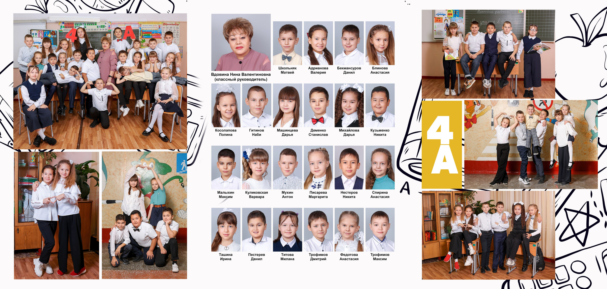 Нерюнгри Фотограф Андриенко Анастасия