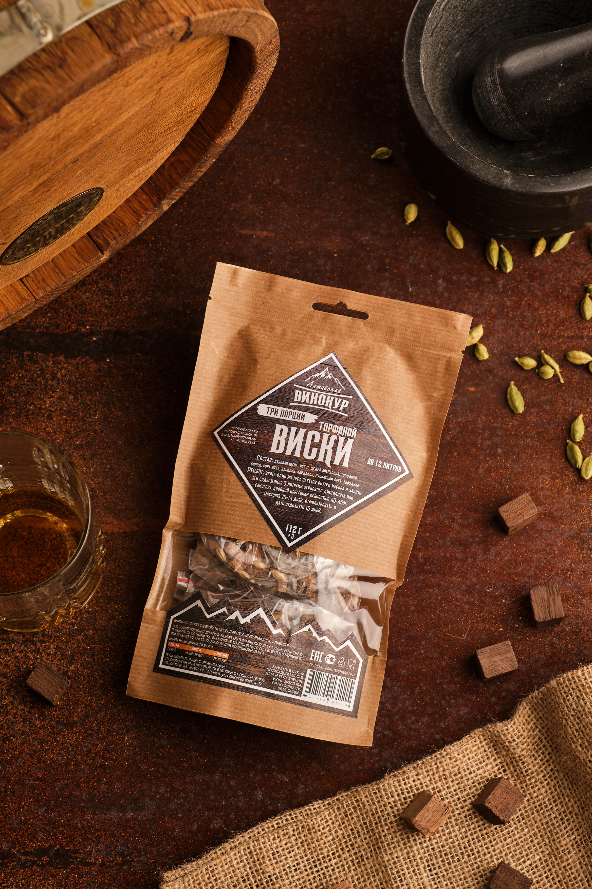 Food и рекламная, предметная съемка. Предметный фотограф Барнаул. Свадебный и семейный фотограф Барнаул Рубцовск Бийск Алтайский край