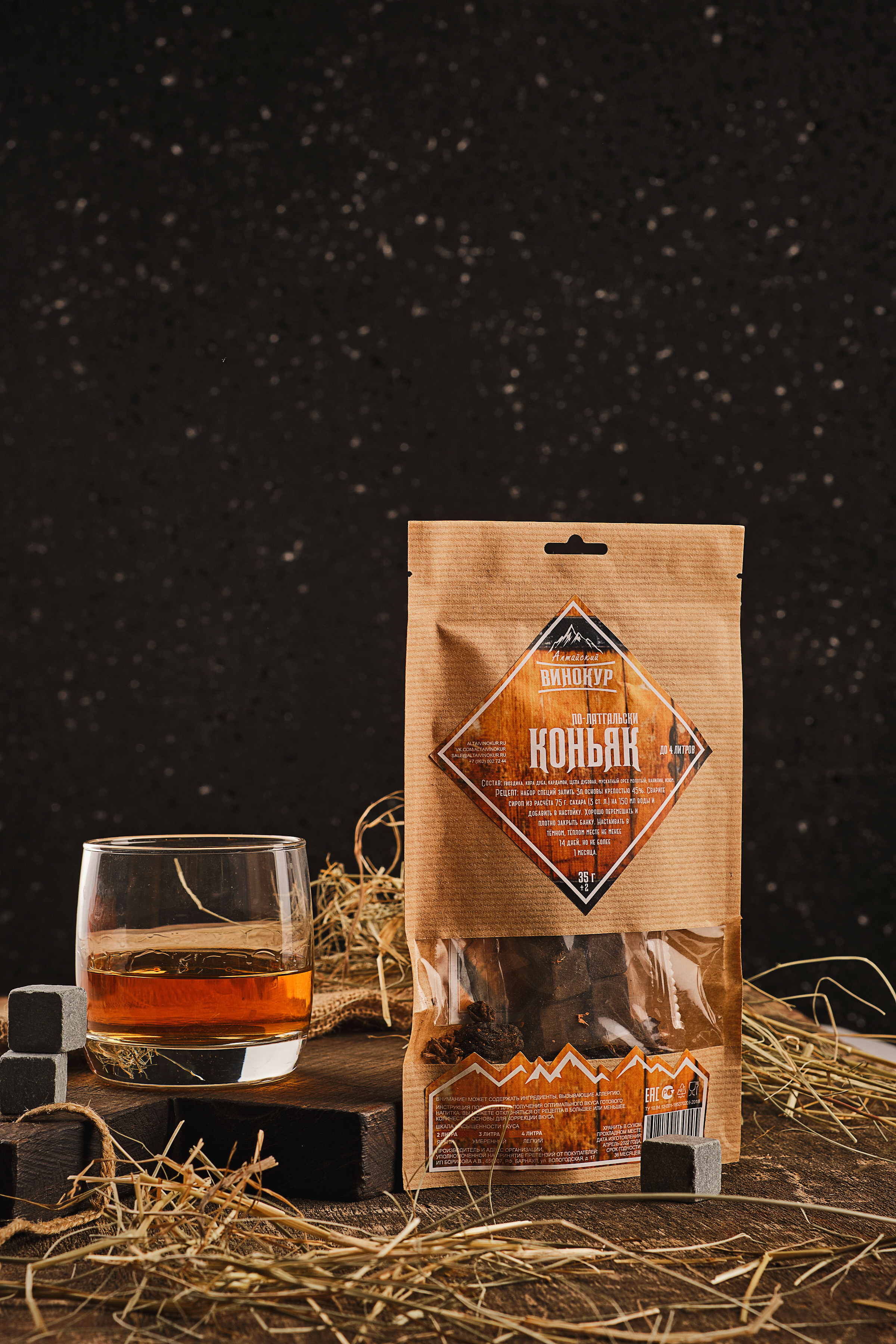 Food и рекламная, предметная съемка. Предметный фотограф Барнаул. Свадебный и семейный фотограф Барнаул Рубцовск Бийск Алтайский край