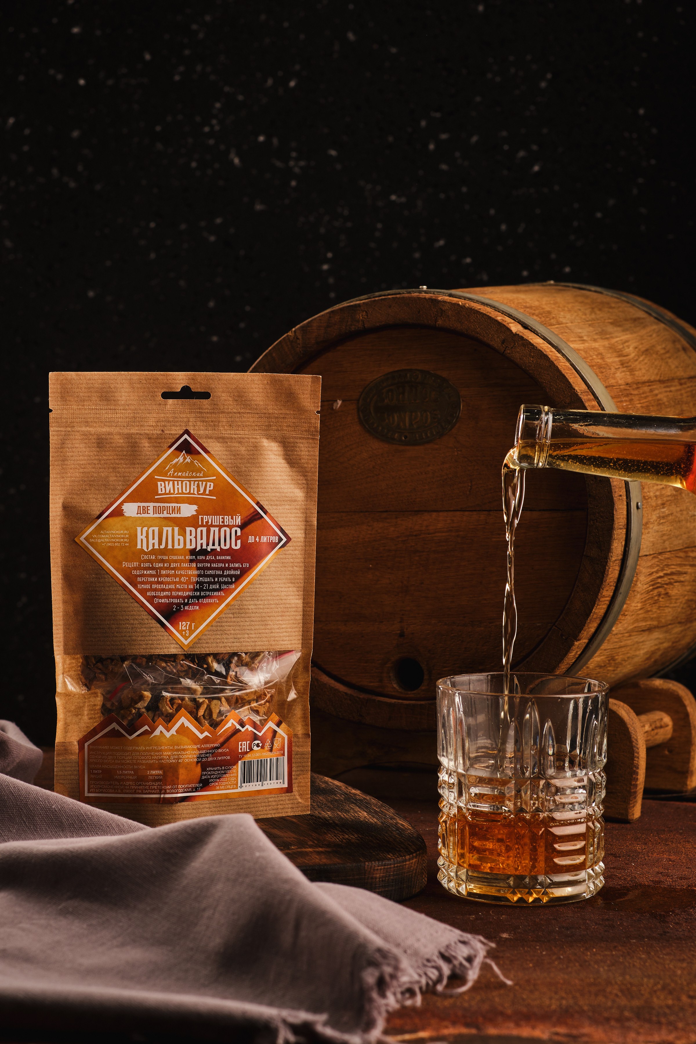 Food и рекламная, предметная съемка. Предметный фотограф Барнаул. Свадебный и семейный фотограф Барнаул Рубцовск Бийск Алтайский край