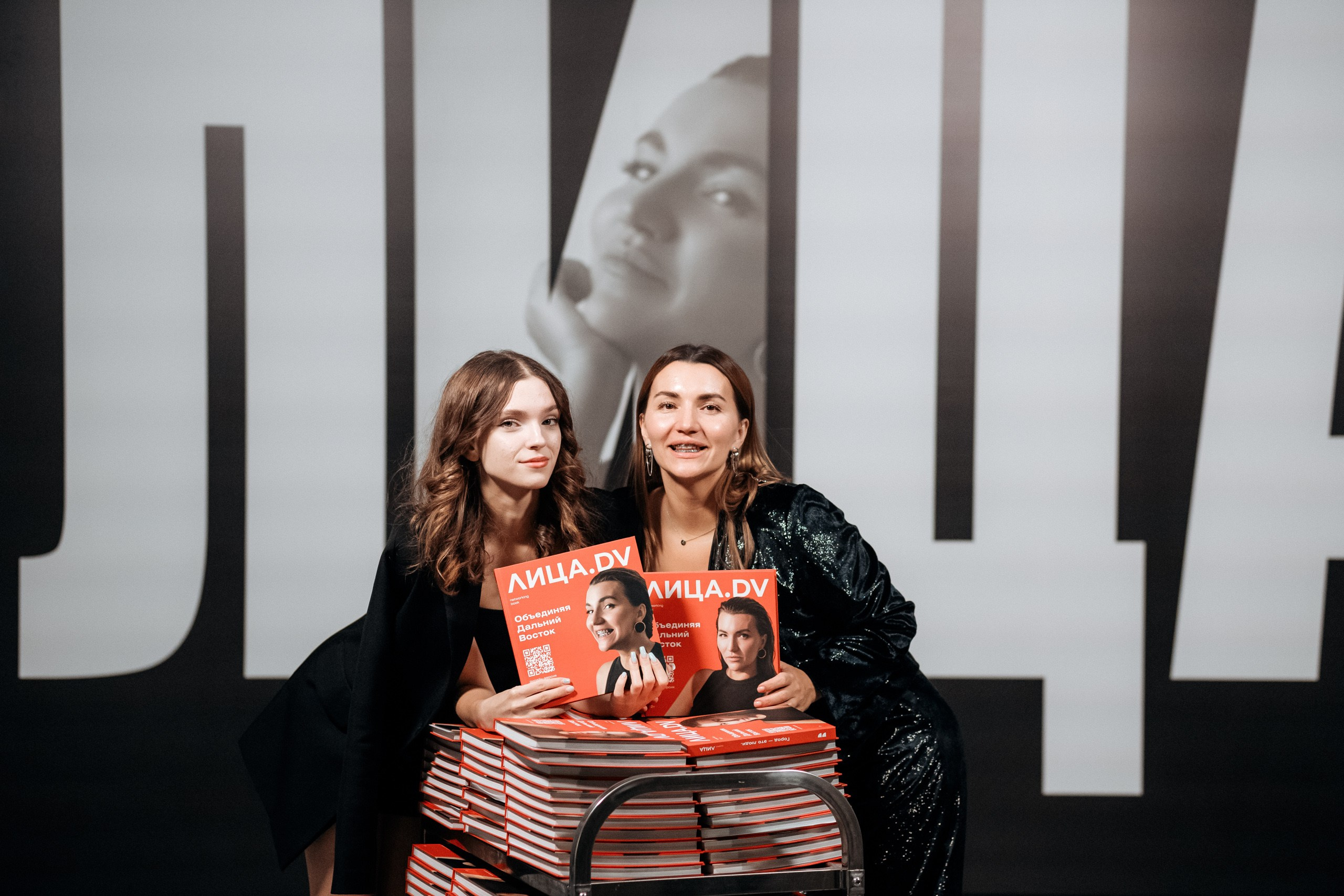 ЛИЦА.DV. СВОИ. ФОТООТЧЕТЫ-СОБЫТИЯ-МЕСТА