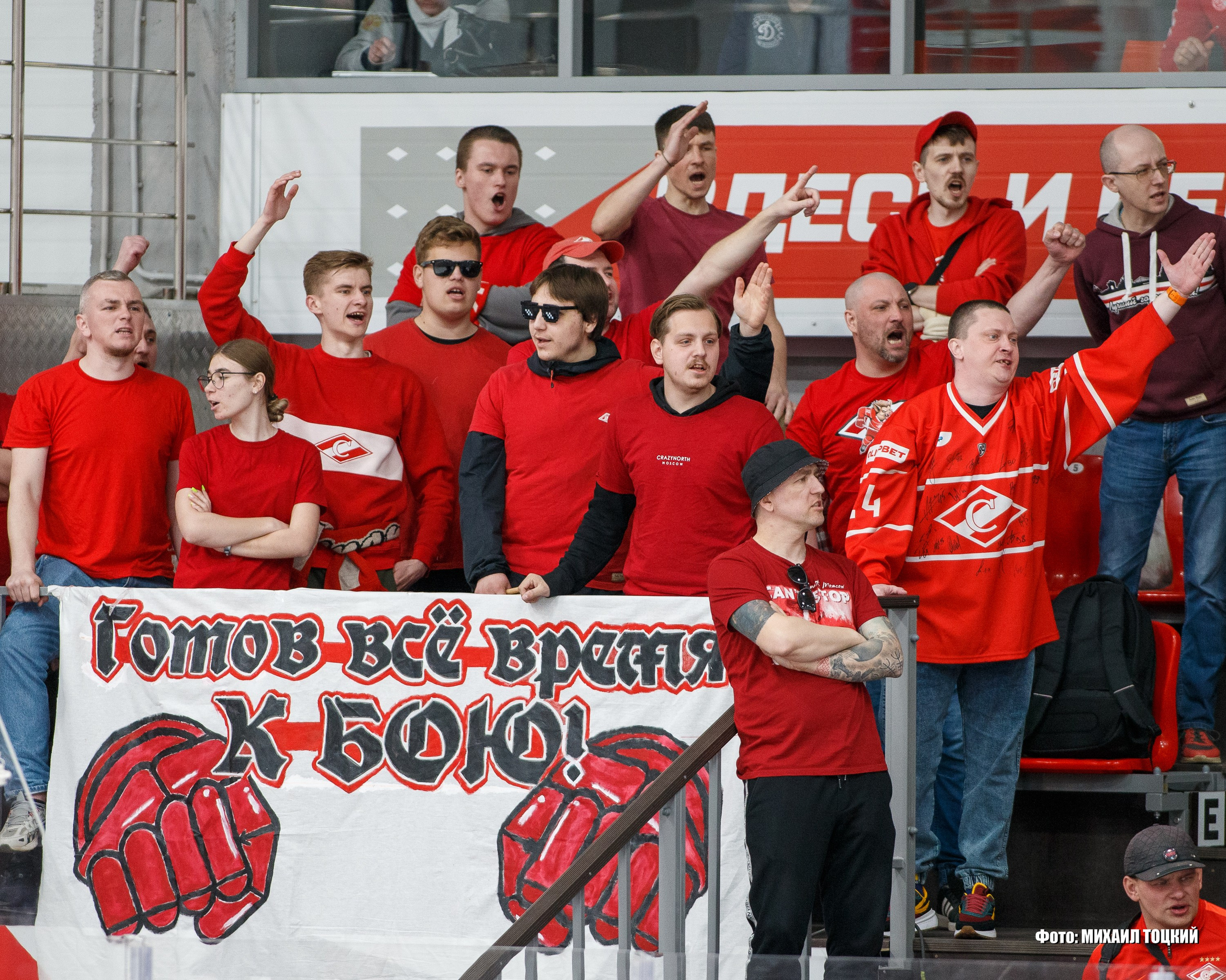Фоторепортаж Плей-офф МХЛ. МХК Спартак (Москва) — МХК Динамо (Санкт-Петербург). Михаил Тоцкий портретный и репортажный фотограф в Москве