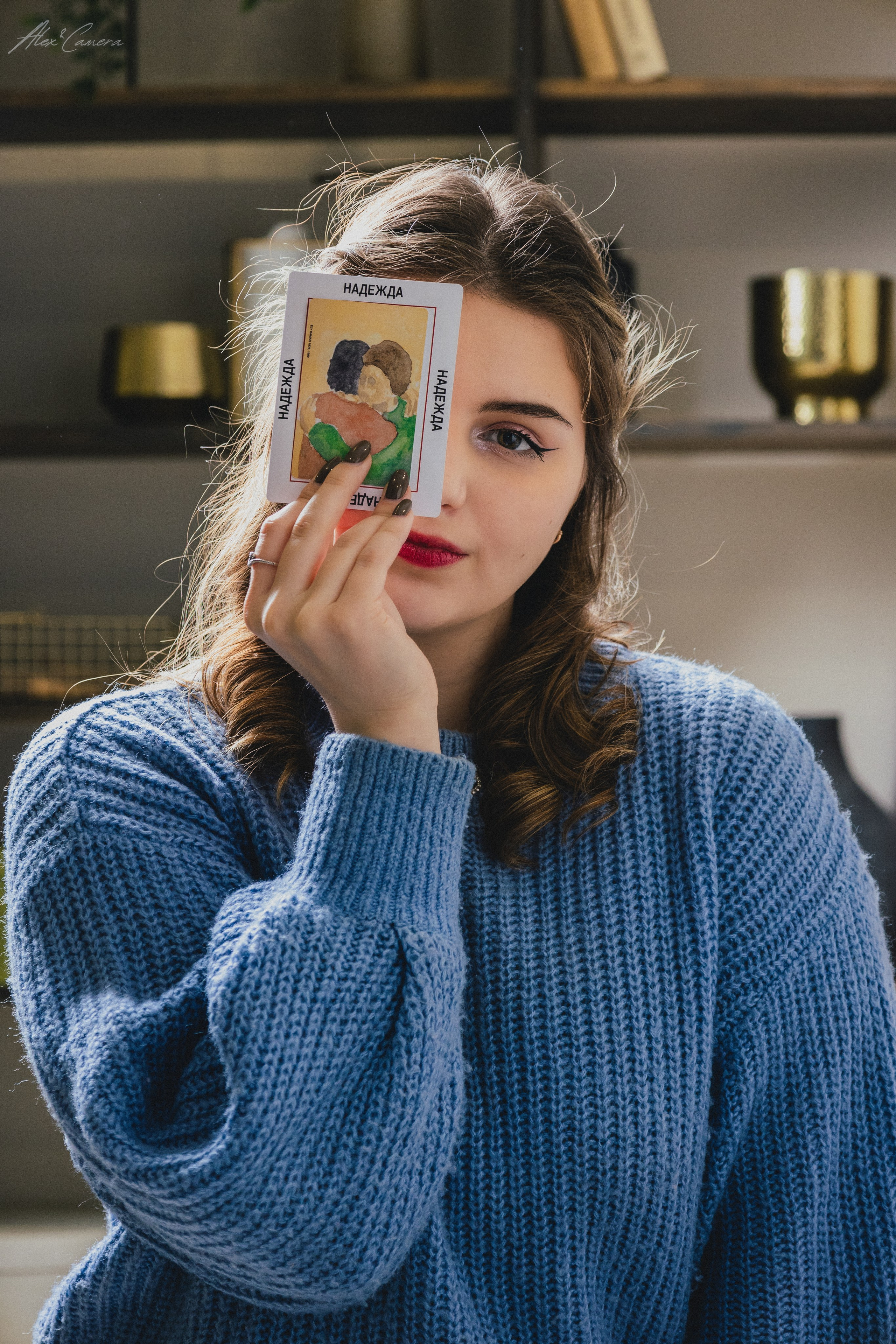 Надежда, кстати, тоже «психологиня» 🧠. Alex&Camera Photography